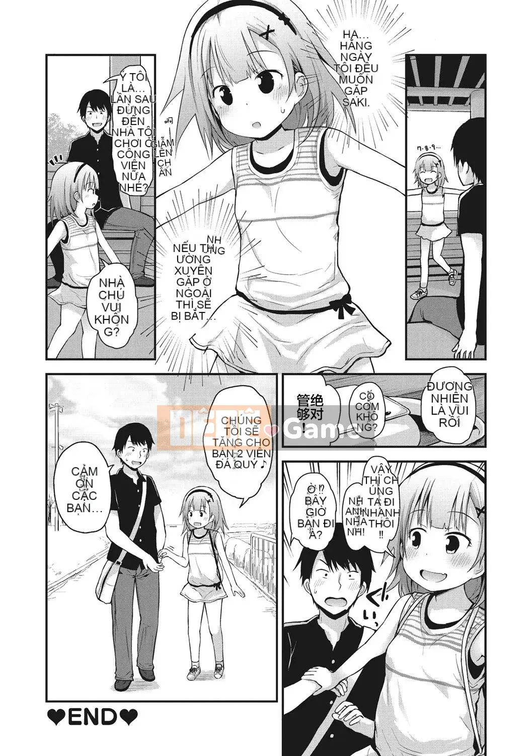 [Fujisaka Lyric] Little Curiosity [Kỹ thuật số] [Tiếng Trung]