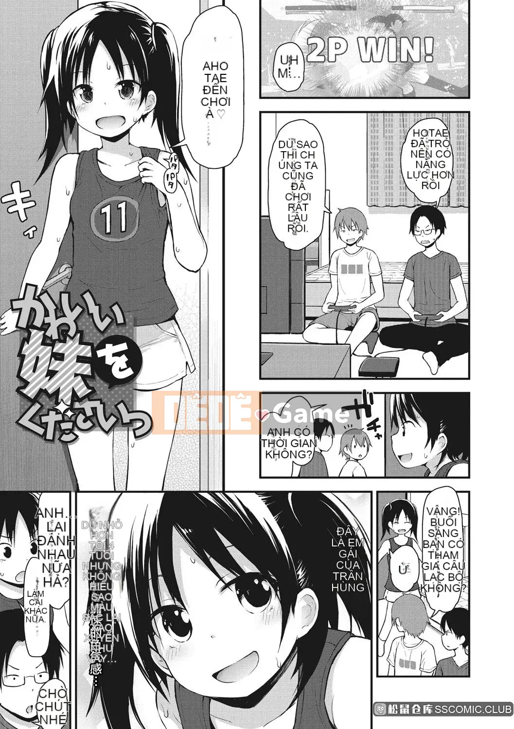 [Fujisaka Lyric] Little Curiosity [Kỹ thuật số] [Tiếng Trung]