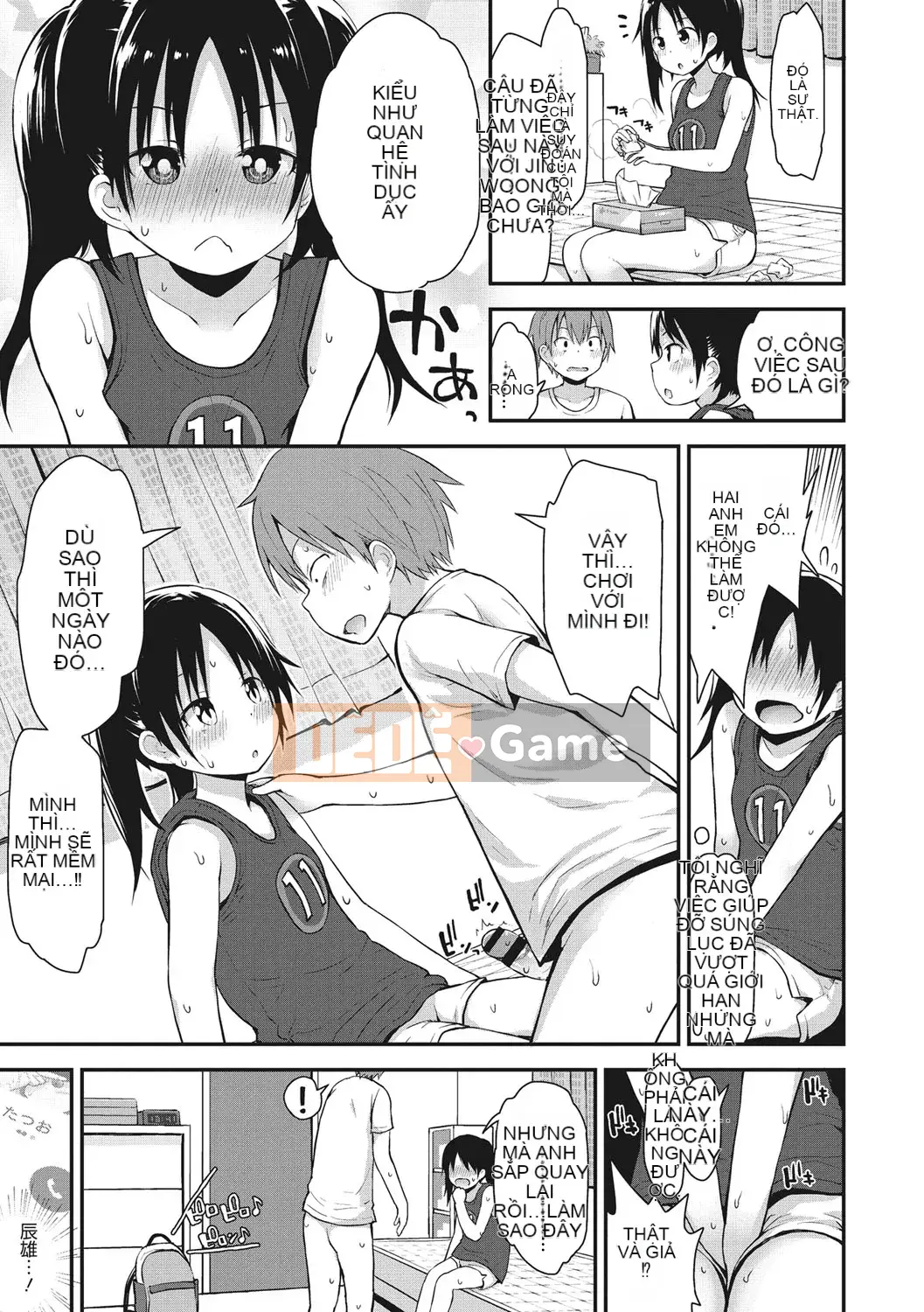 [Fujisaka Lyric] Little Curiosity [Kỹ thuật số] [Tiếng Trung]