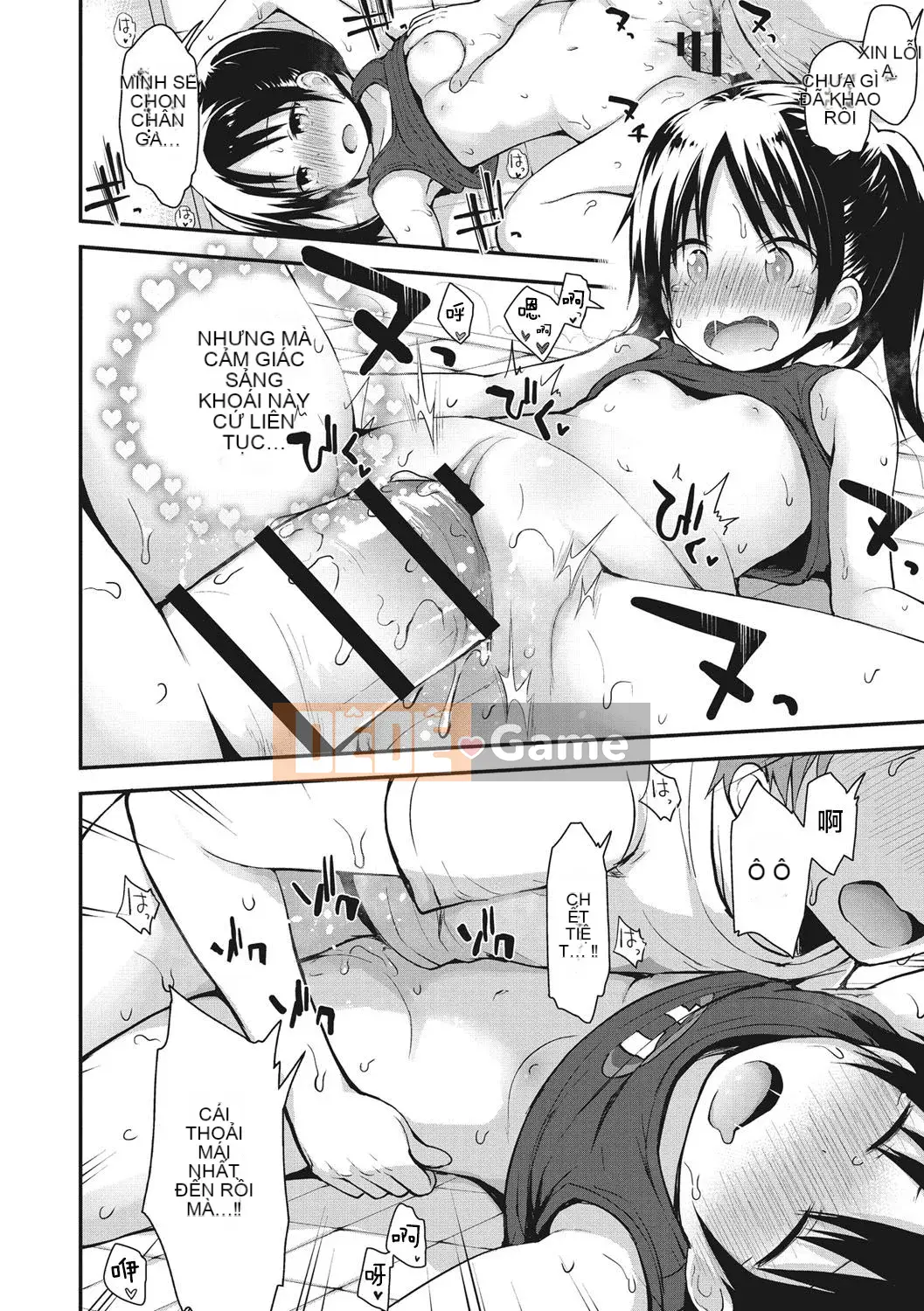 [Fujisaka Lyric] Little Curiosity [Kỹ thuật số] [Tiếng Trung]