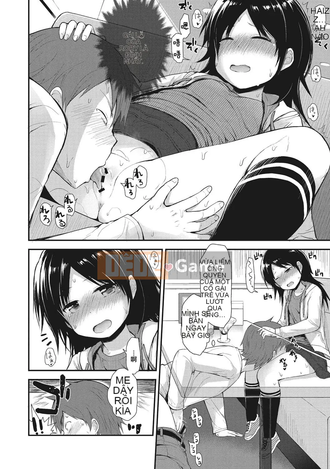 [Fujisaka Lyric] Little Curiosity [Kỹ thuật số] [Tiếng Trung]