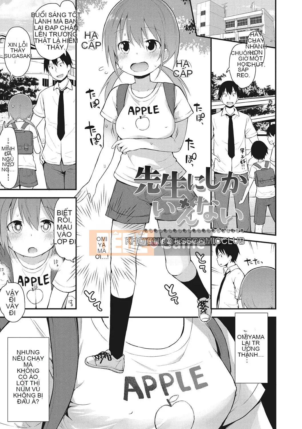 [Fujisaka Lyric] Little Curiosity [Kỹ thuật số] [Tiếng Trung]