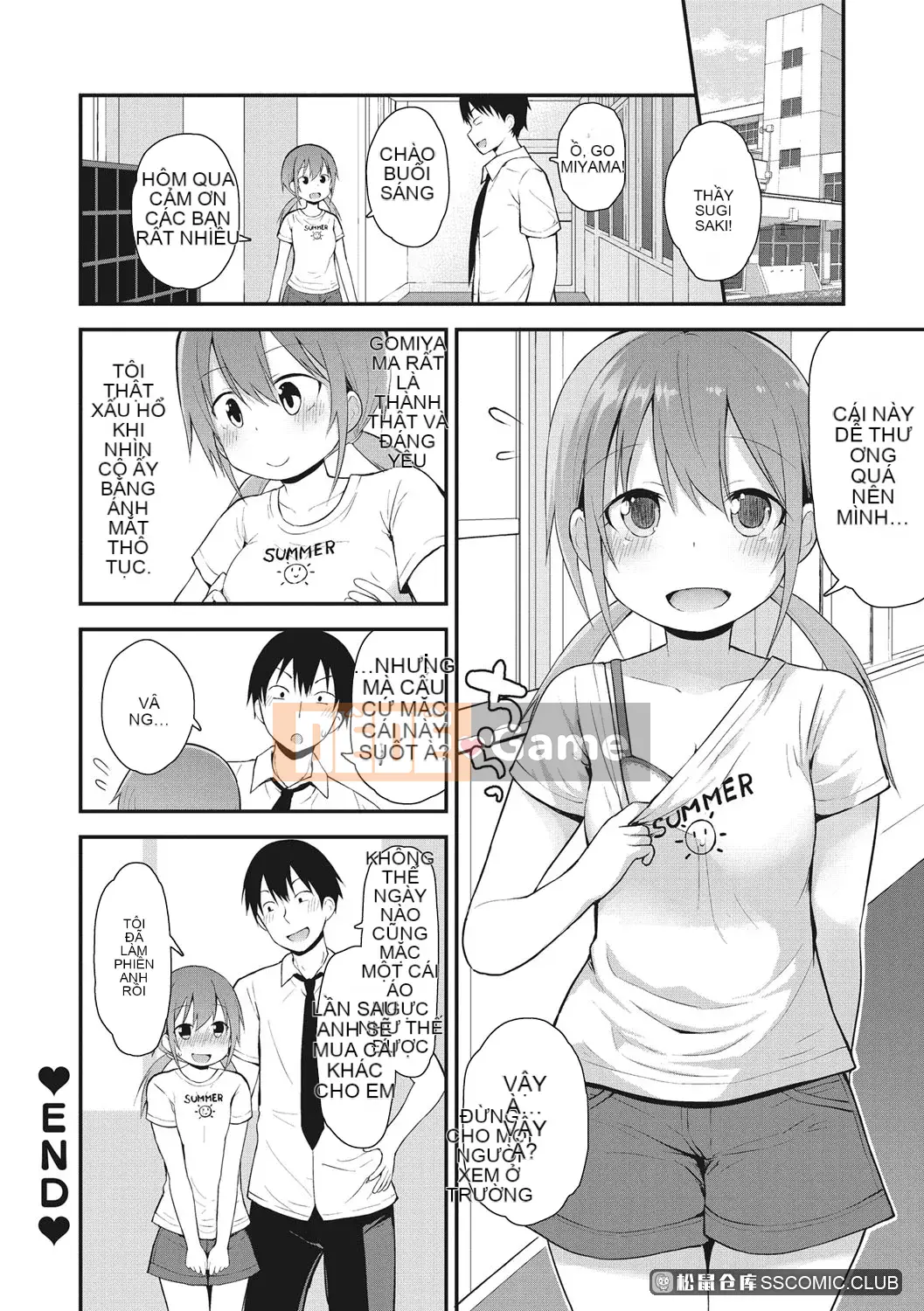 [Fujisaka Lyric] Little Curiosity [Kỹ thuật số] [Tiếng Trung]