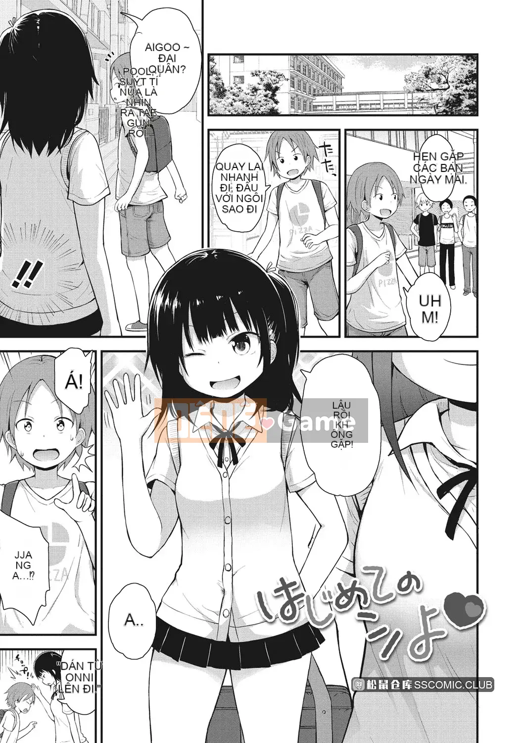 [Fujisaka Lyric] Little Curiosity [Kỹ thuật số] [Tiếng Trung]