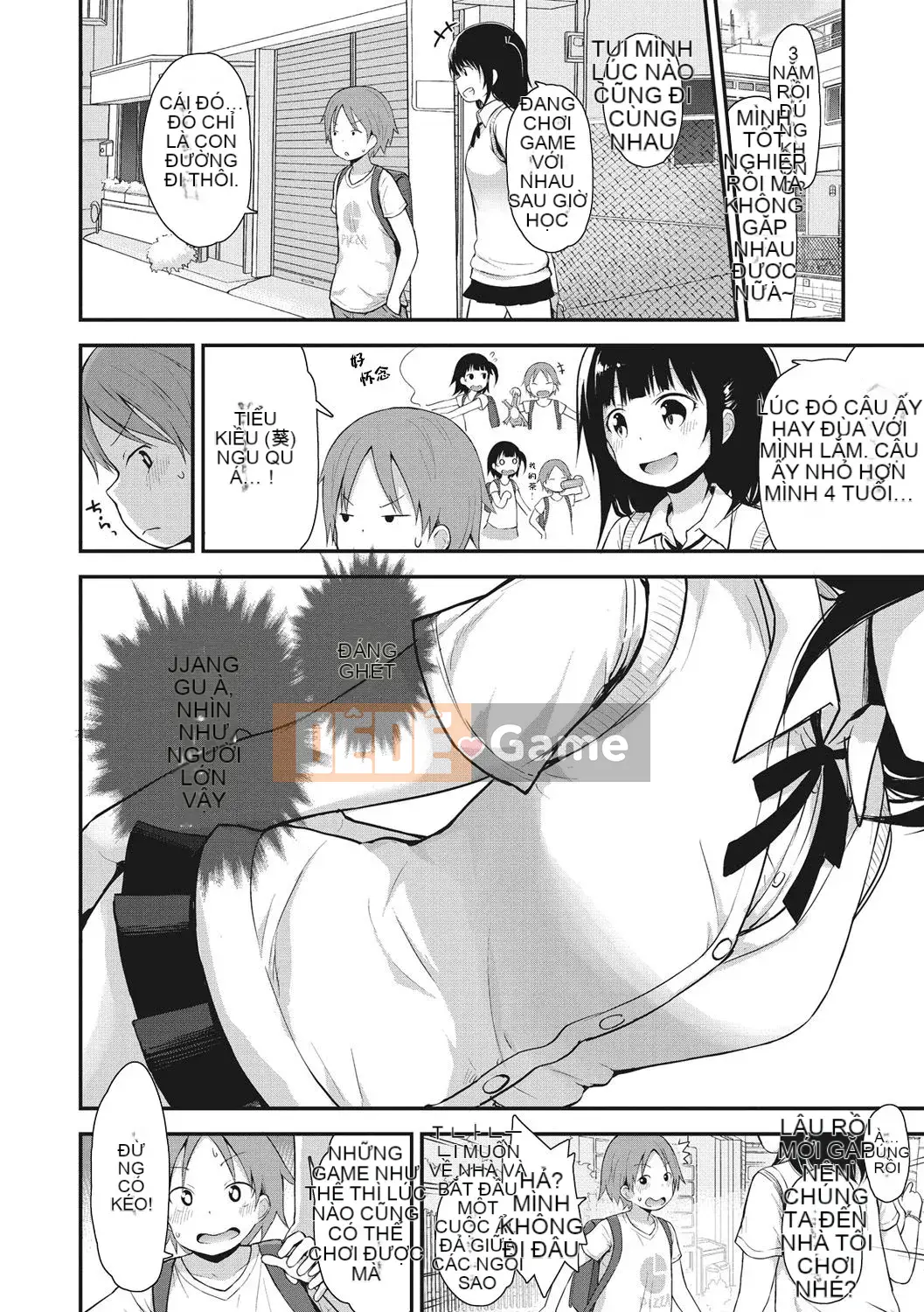 [Fujisaka Lyric] Little Curiosity [Kỹ thuật số] [Tiếng Trung]