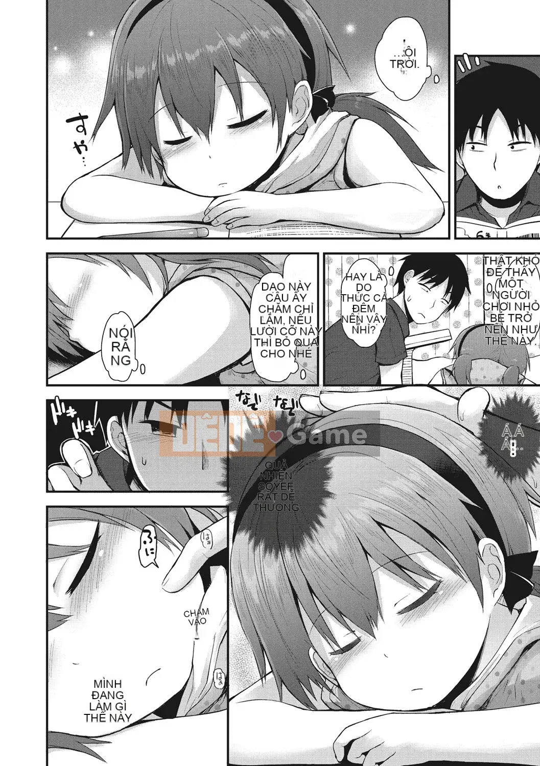 [Fujisaka Lyric] Little Curiosity [Kỹ thuật số] [Tiếng Trung]