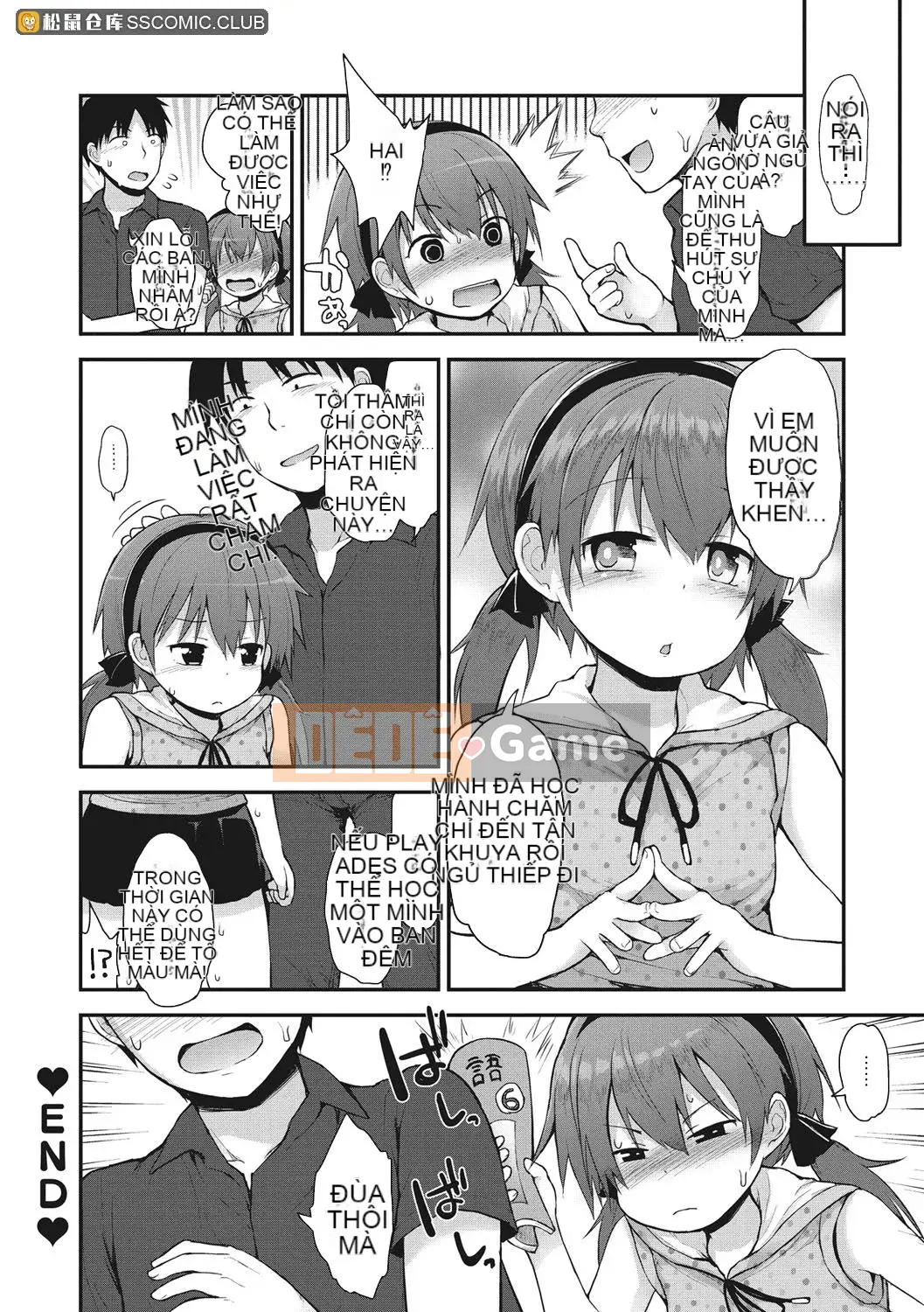 [Fujisaka Lyric] Little Curiosity [Kỹ thuật số] [Tiếng Trung]