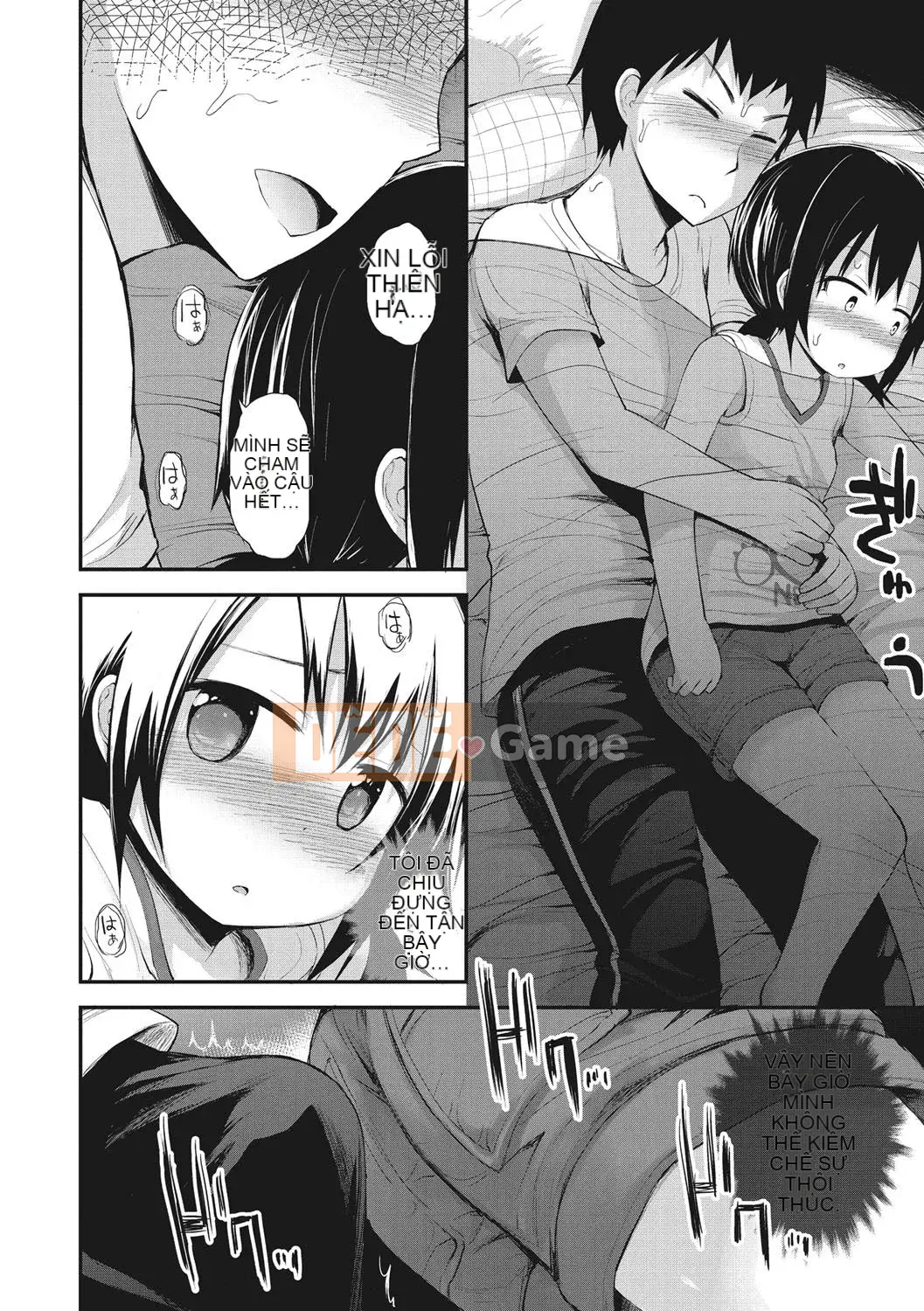 [Fujisaka Lyric] Little Curiosity [Kỹ thuật số] [Tiếng Trung]