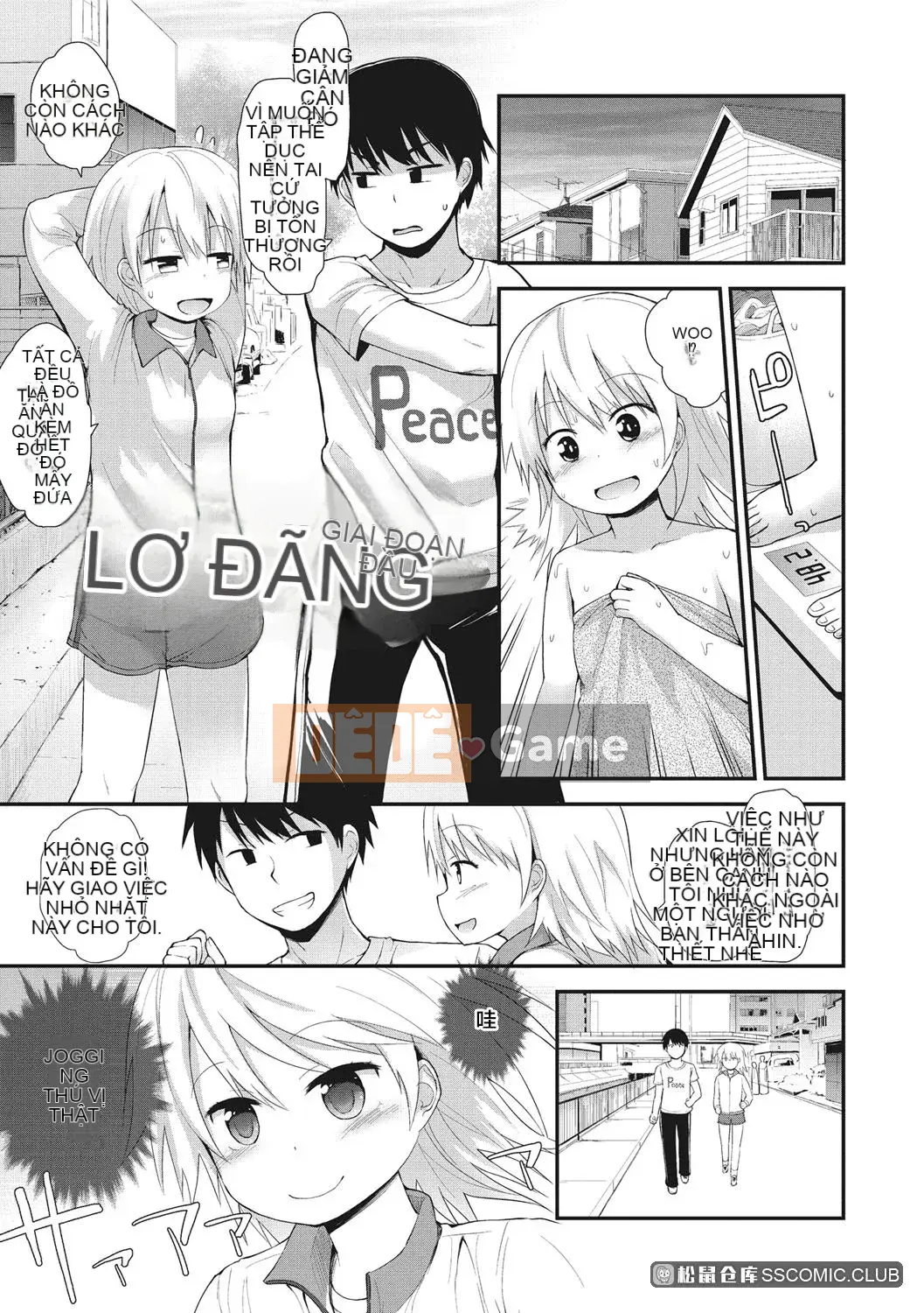 [Fujisaka Lyric] Little Curiosity [Kỹ thuật số] [Tiếng Trung]