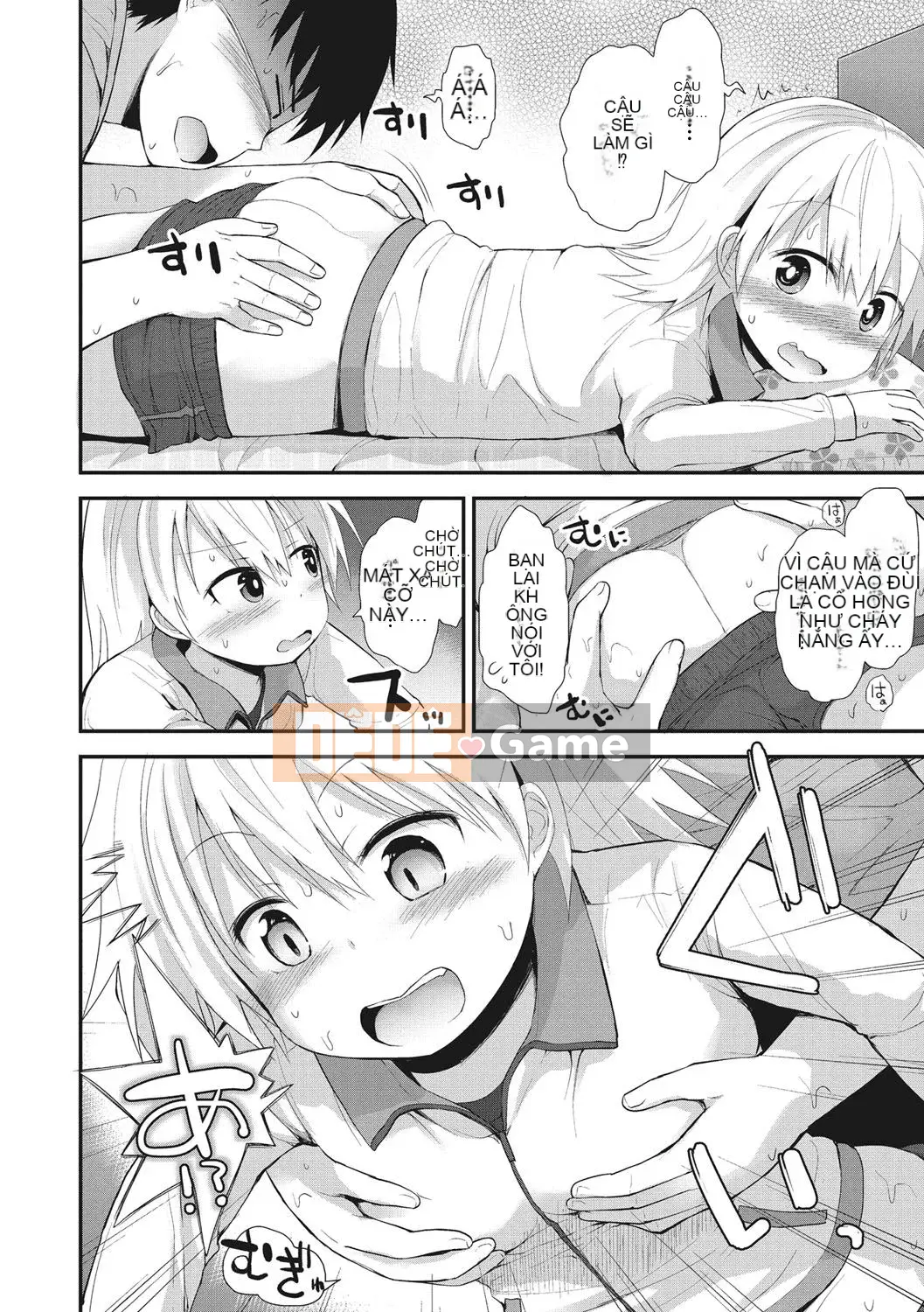 [Fujisaka Lyric] Little Curiosity [Kỹ thuật số] [Tiếng Trung]