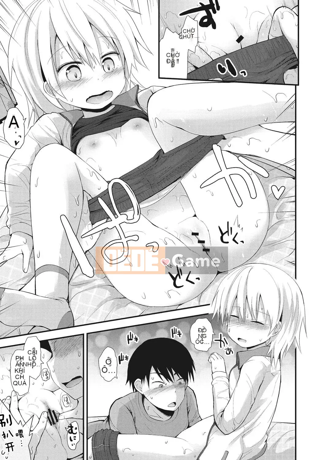 [Fujisaka Lyric] Little Curiosity [Kỹ thuật số] [Tiếng Trung]