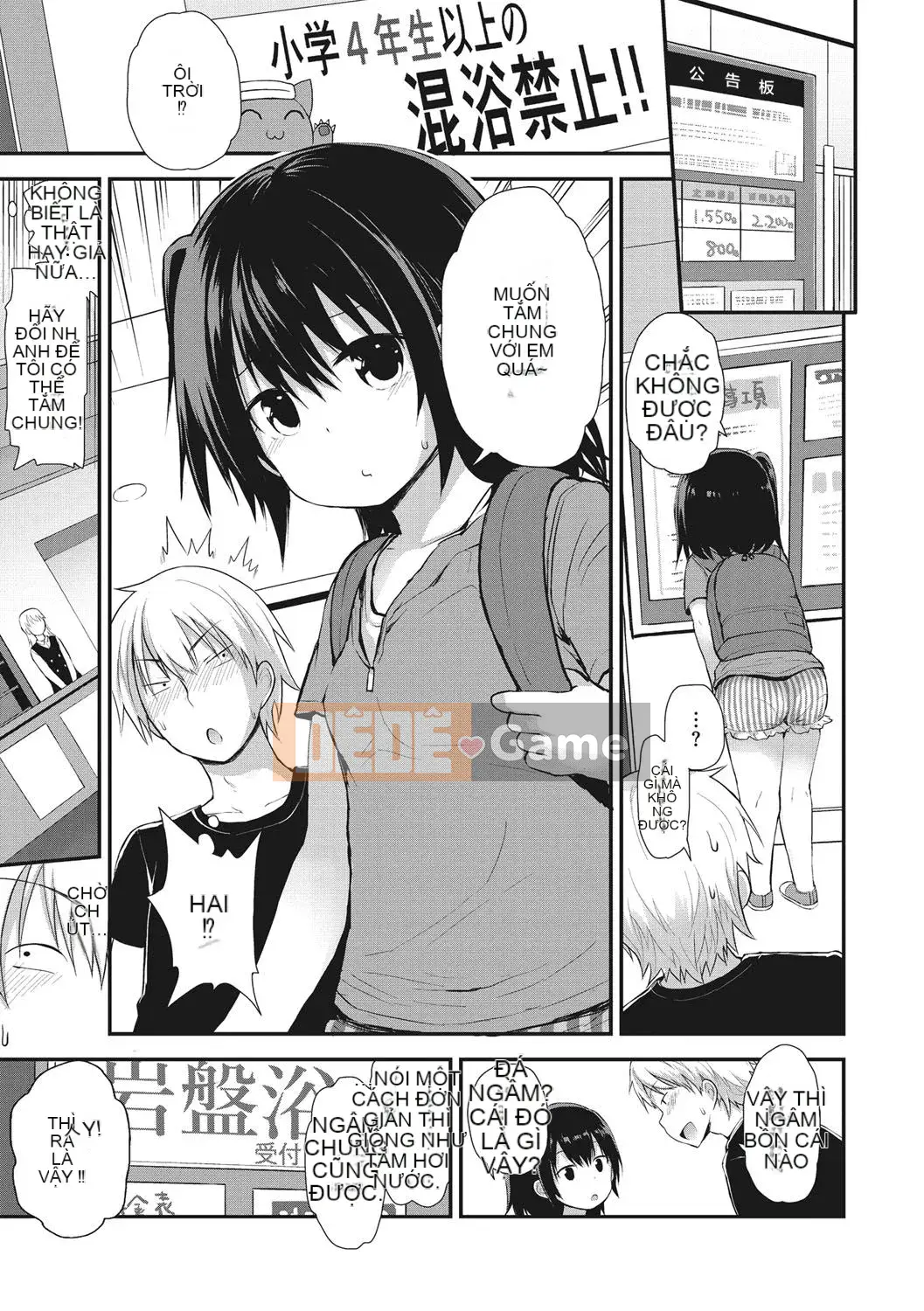 [Fujisaka Lyric] Little Curiosity [Kỹ thuật số] [Tiếng Trung]