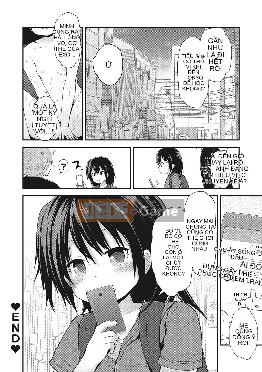 [Fujisaka Lyric] Little Curiosity [Kỹ thuật số] [Tiếng Trung]