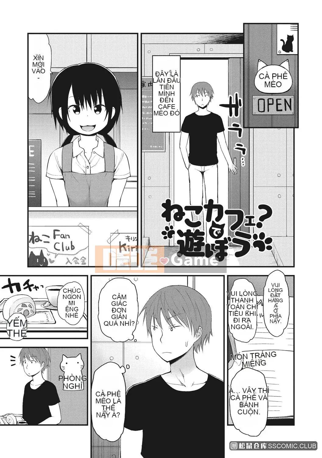 [Fujisaka Lyric] Little Curiosity [Kỹ thuật số] [Tiếng Trung]