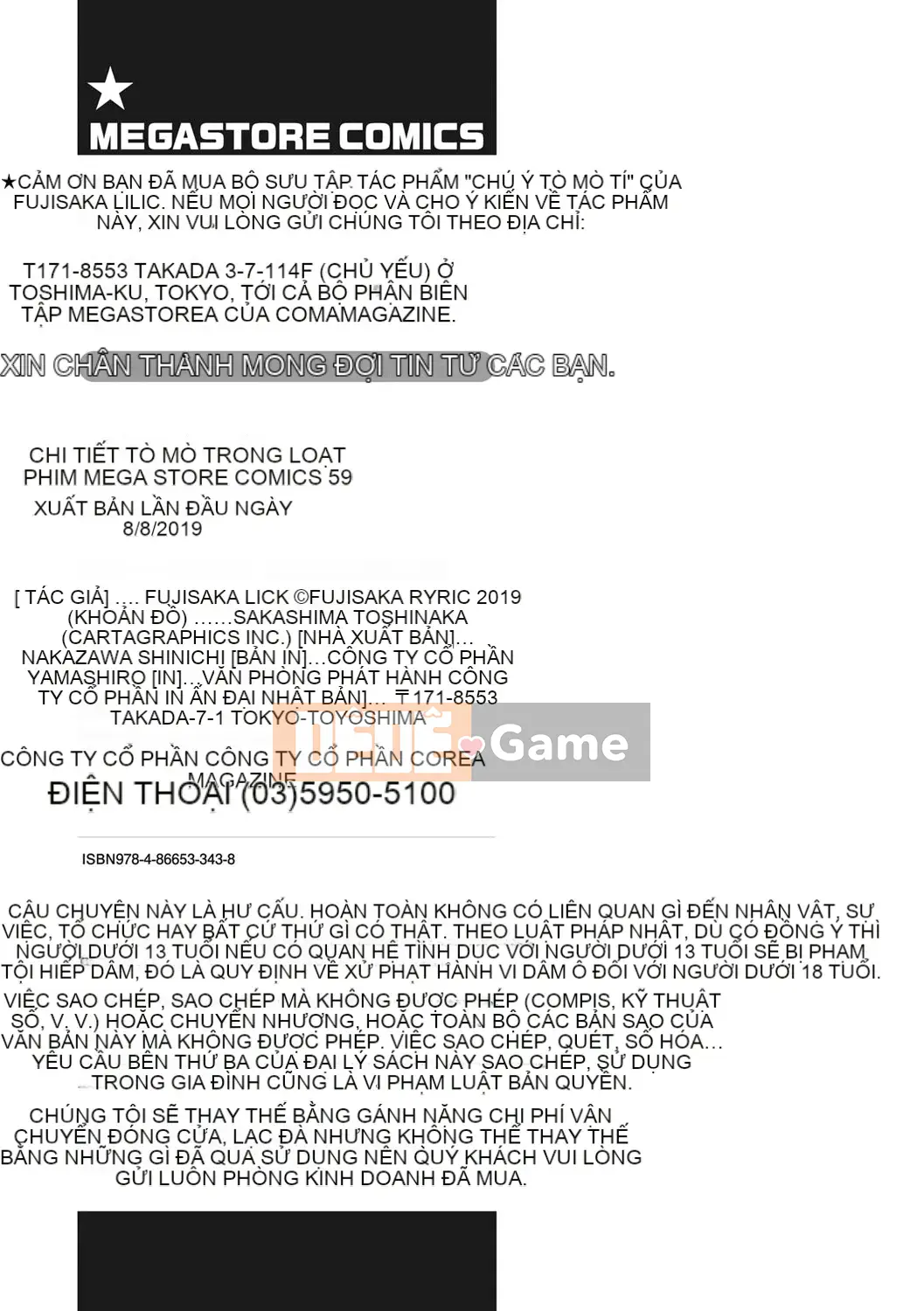 [Fujisaka Lyric] Little Curiosity [Kỹ thuật số] [Tiếng Trung]