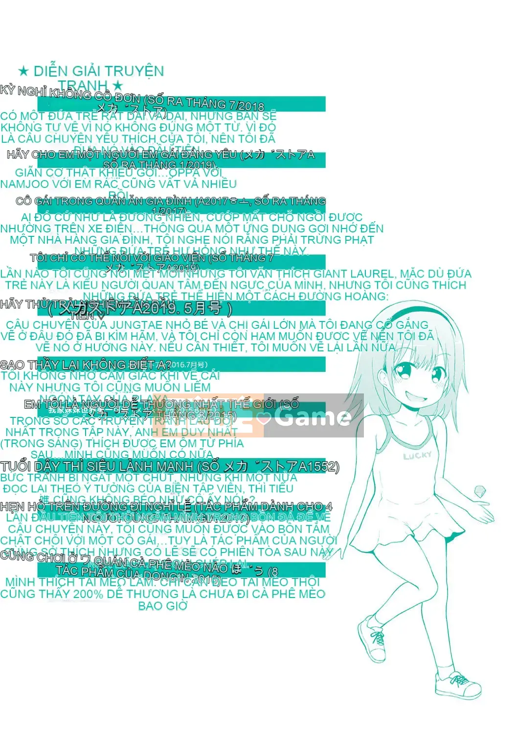 [Fujisaka Lyric] Little Curiosity [Kỹ thuật số] [Tiếng Trung]