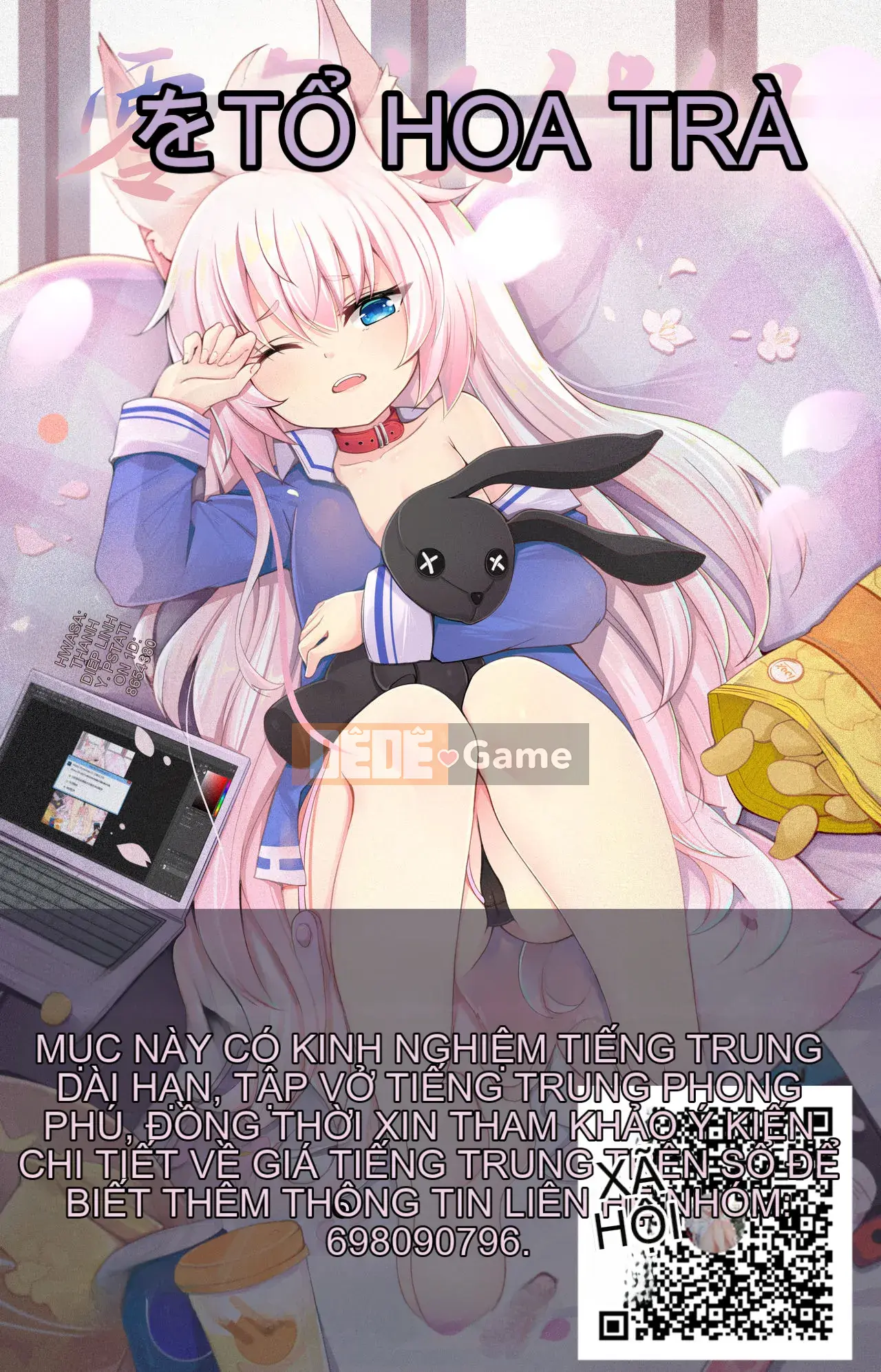 [Fujisaka Lyric] Little Curiosity [Kỹ thuật số] [Tiếng Trung]