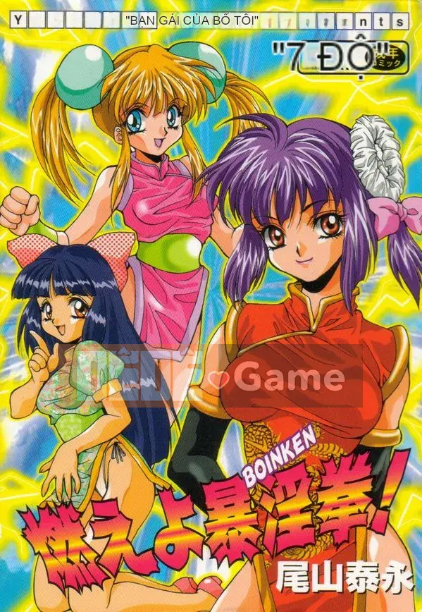 [Oyama Yasunaga] Moeyo Bourinken!