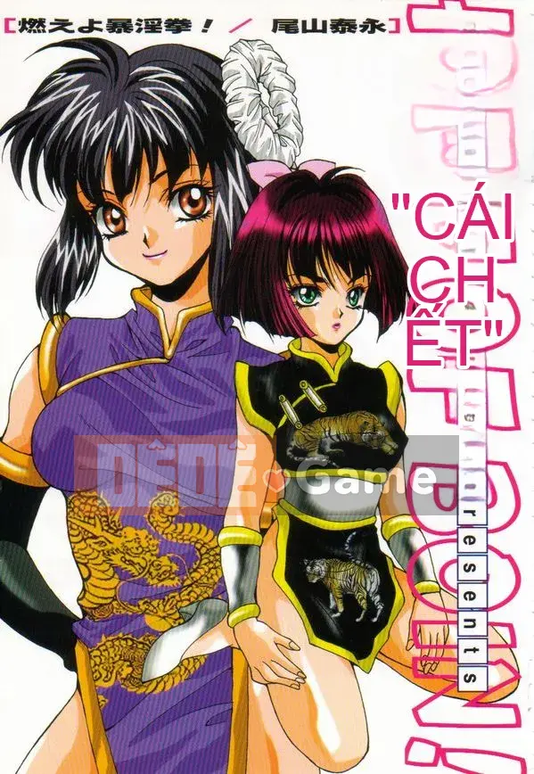 [Oyama Yasunaga] Moeyo Bourinken!