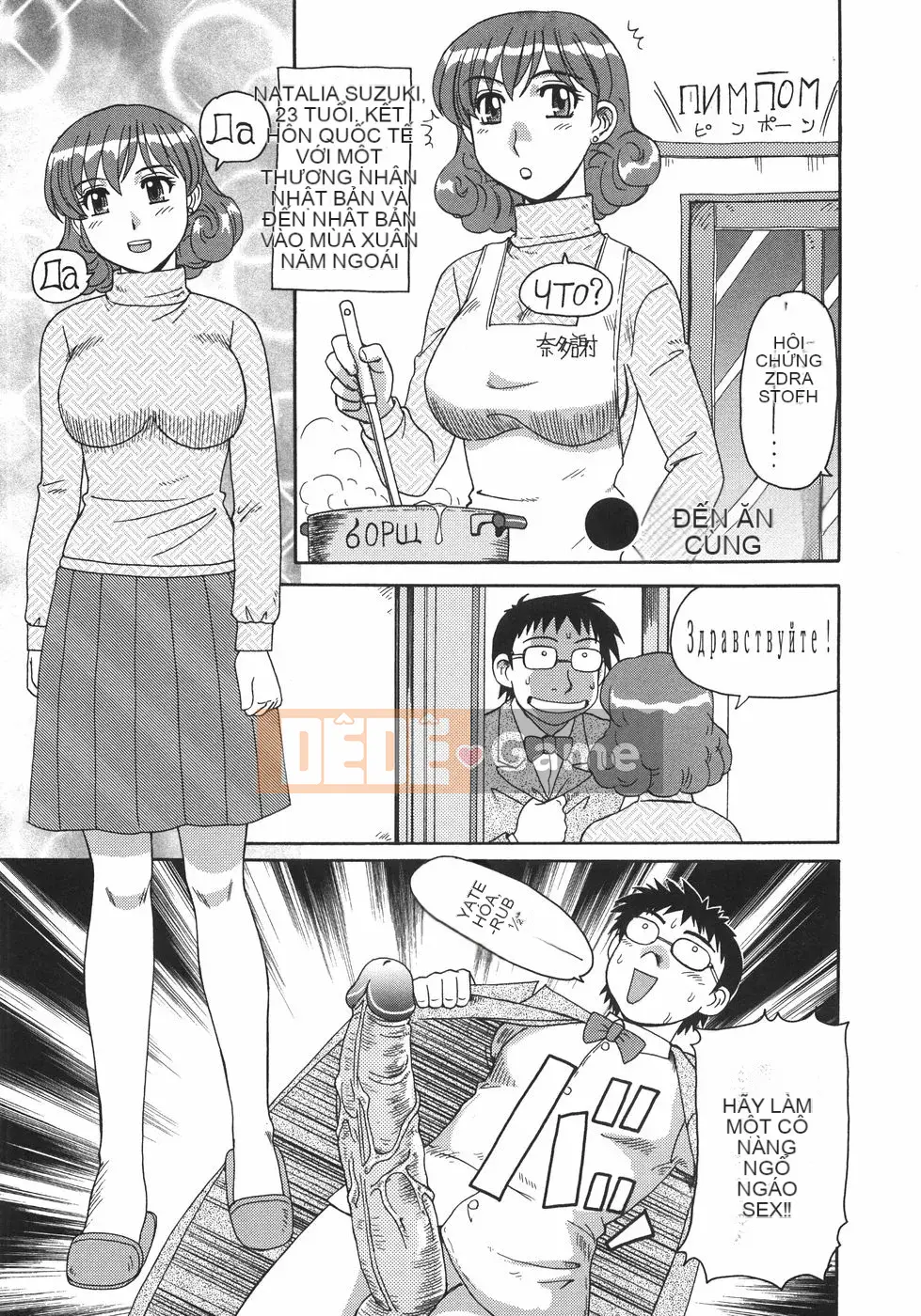 [Morris] Luật giáo dục phụ nữ đã kết hôn[Morris] Luật giáo dục phụ nữ đã kết hôn