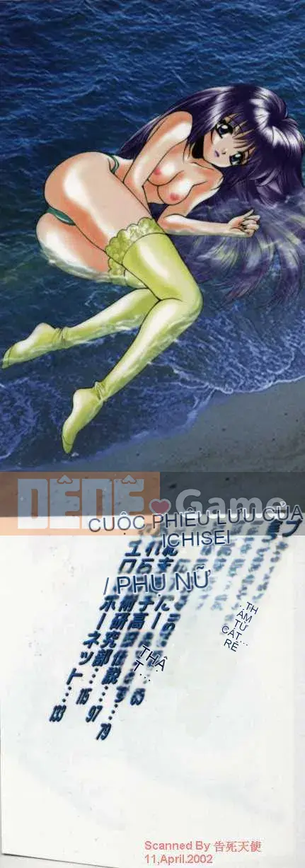 [Oyama Yasunaga] Oyaman