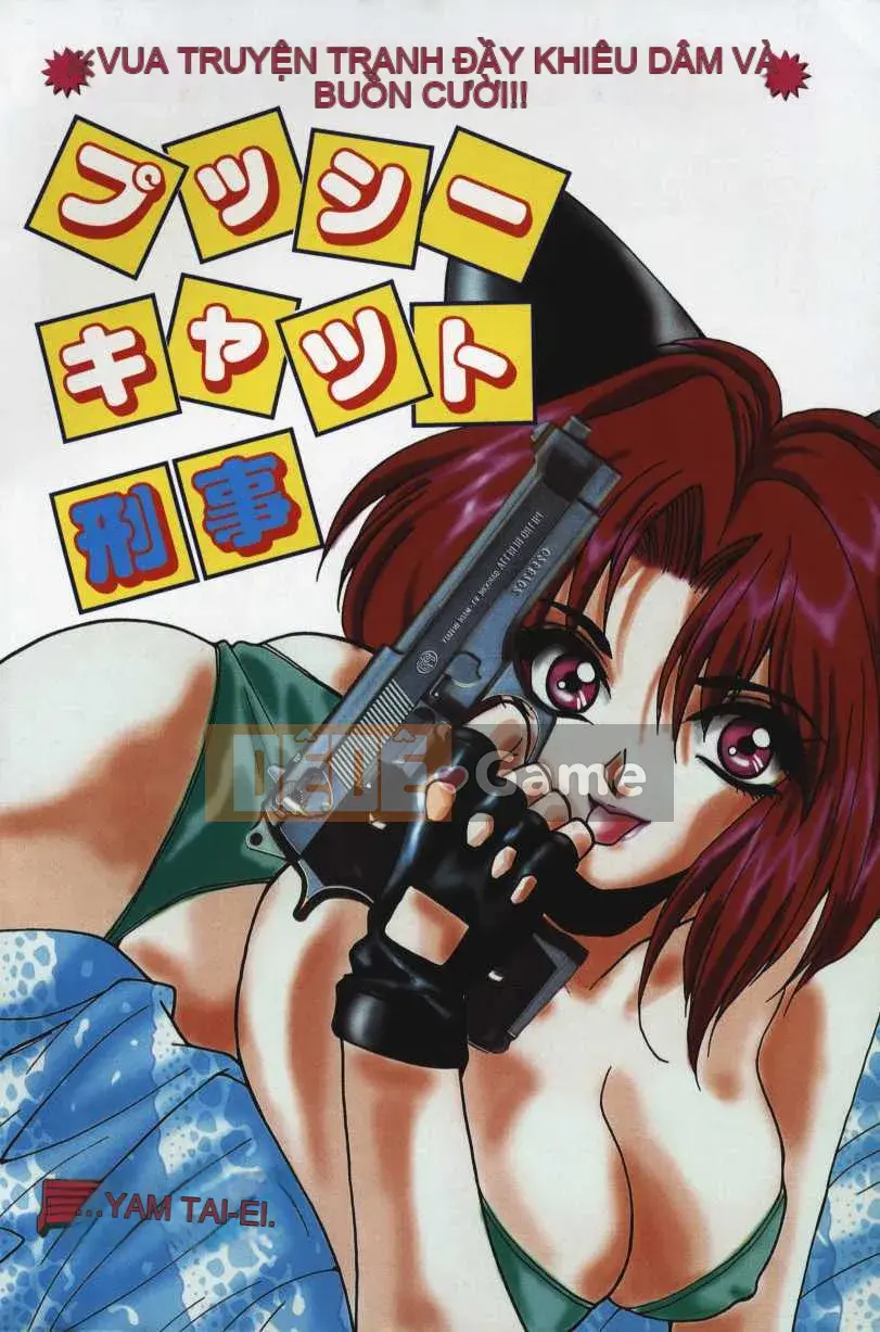 [Oyama Yasunaga] Oyaman