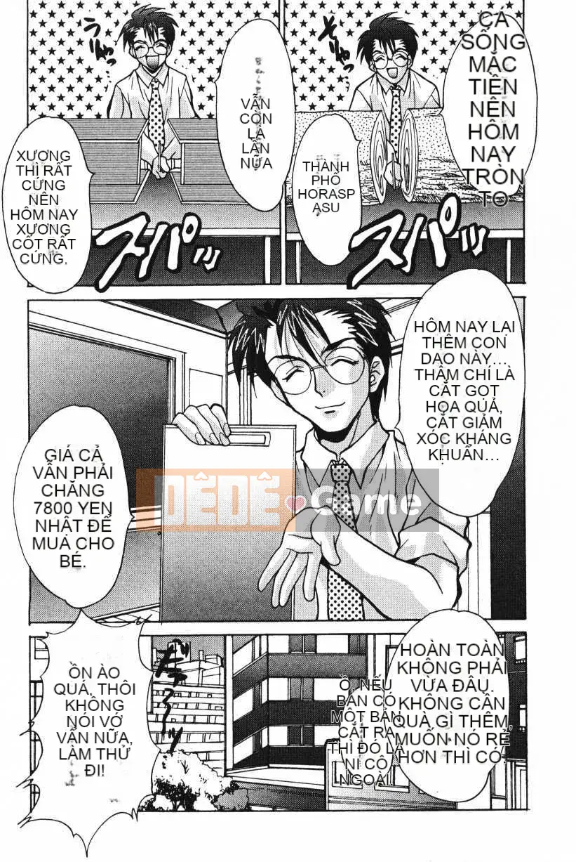 [Oyama Yasunaga] Oyaman