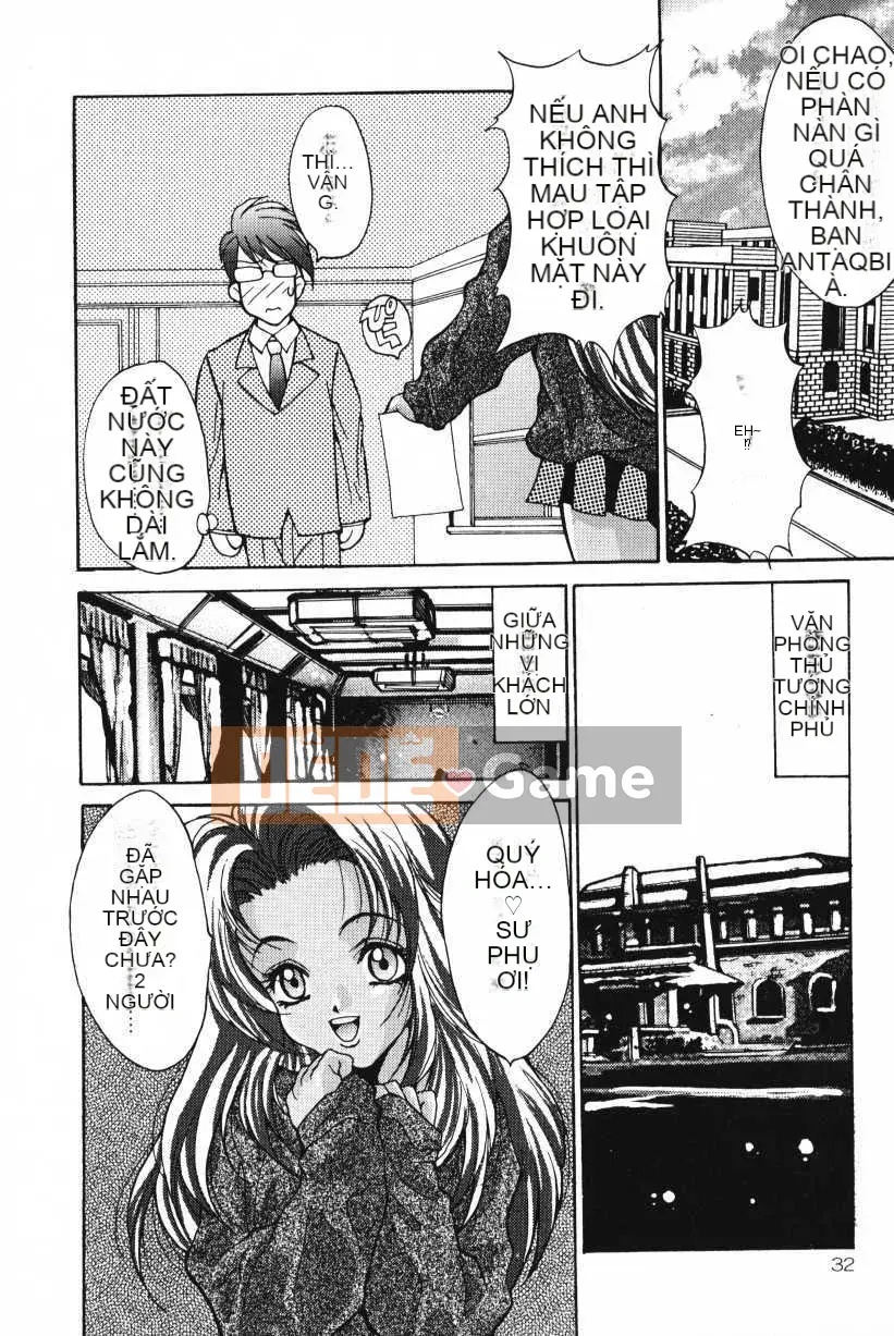 [Oyama Yasunaga] Oyaman