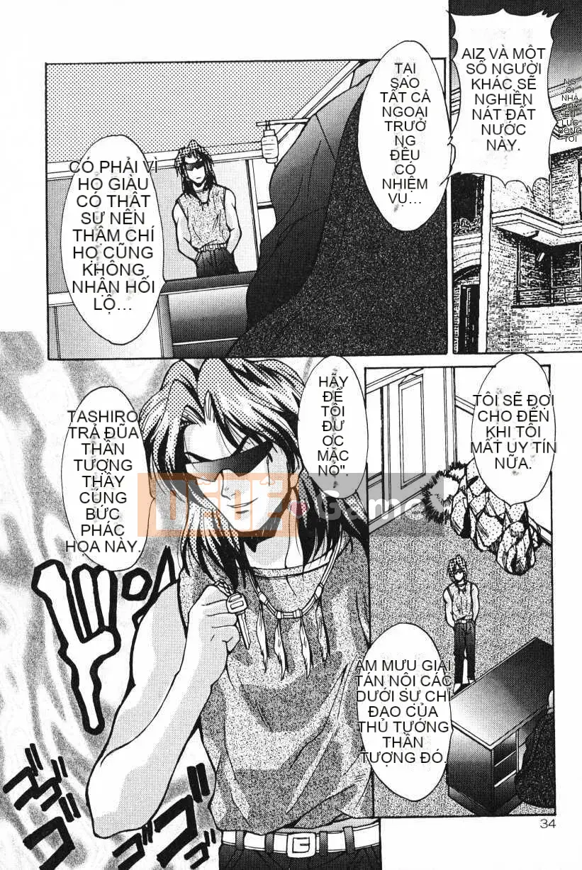 [Oyama Yasunaga] Oyaman