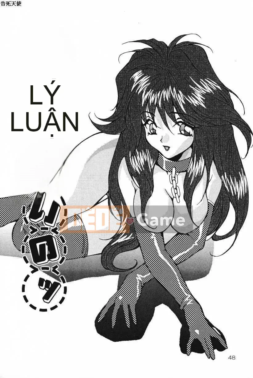 [Oyama Yasunaga] Oyaman