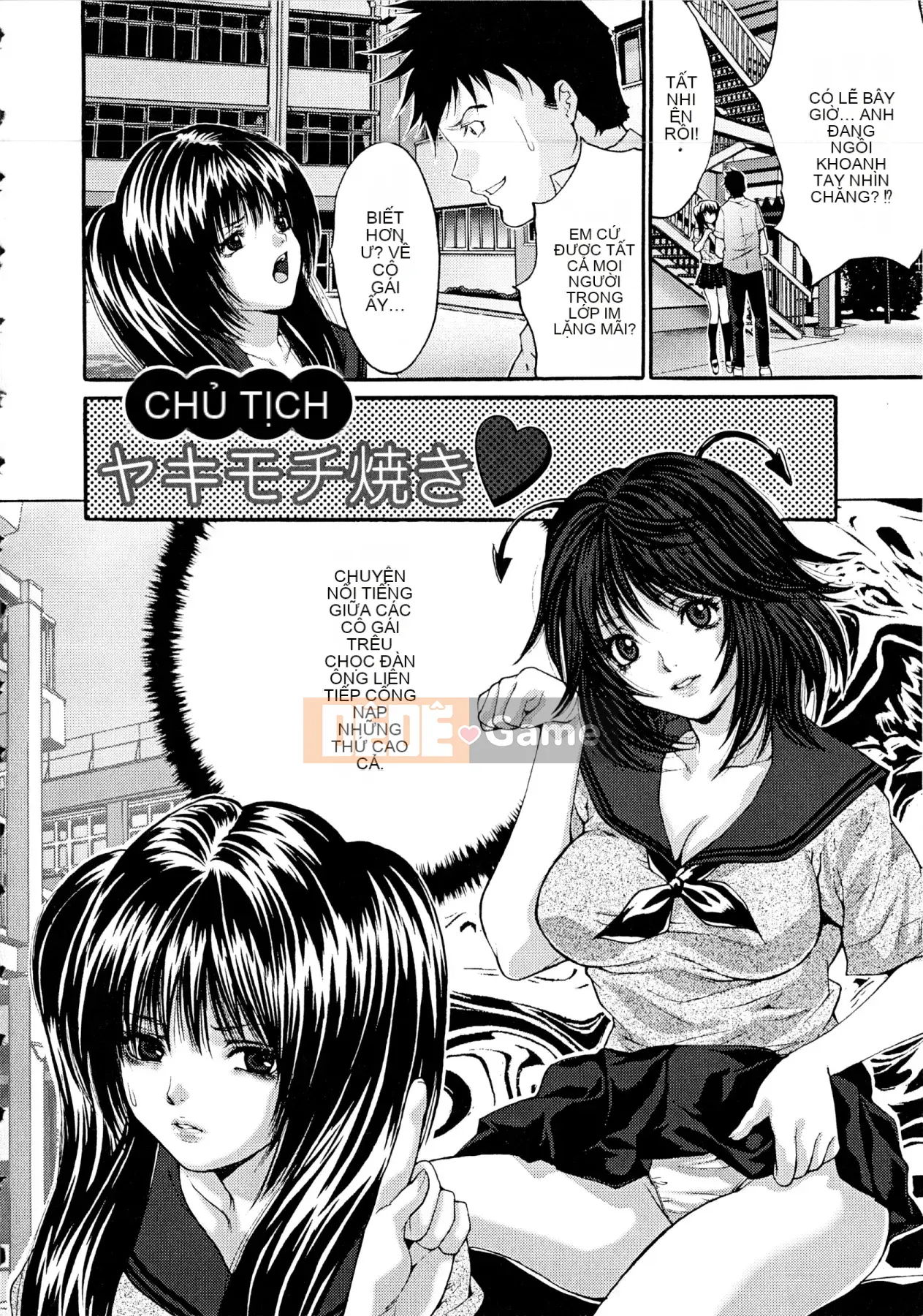 [Oyama Yasunaga] Cơ thể Nukeru