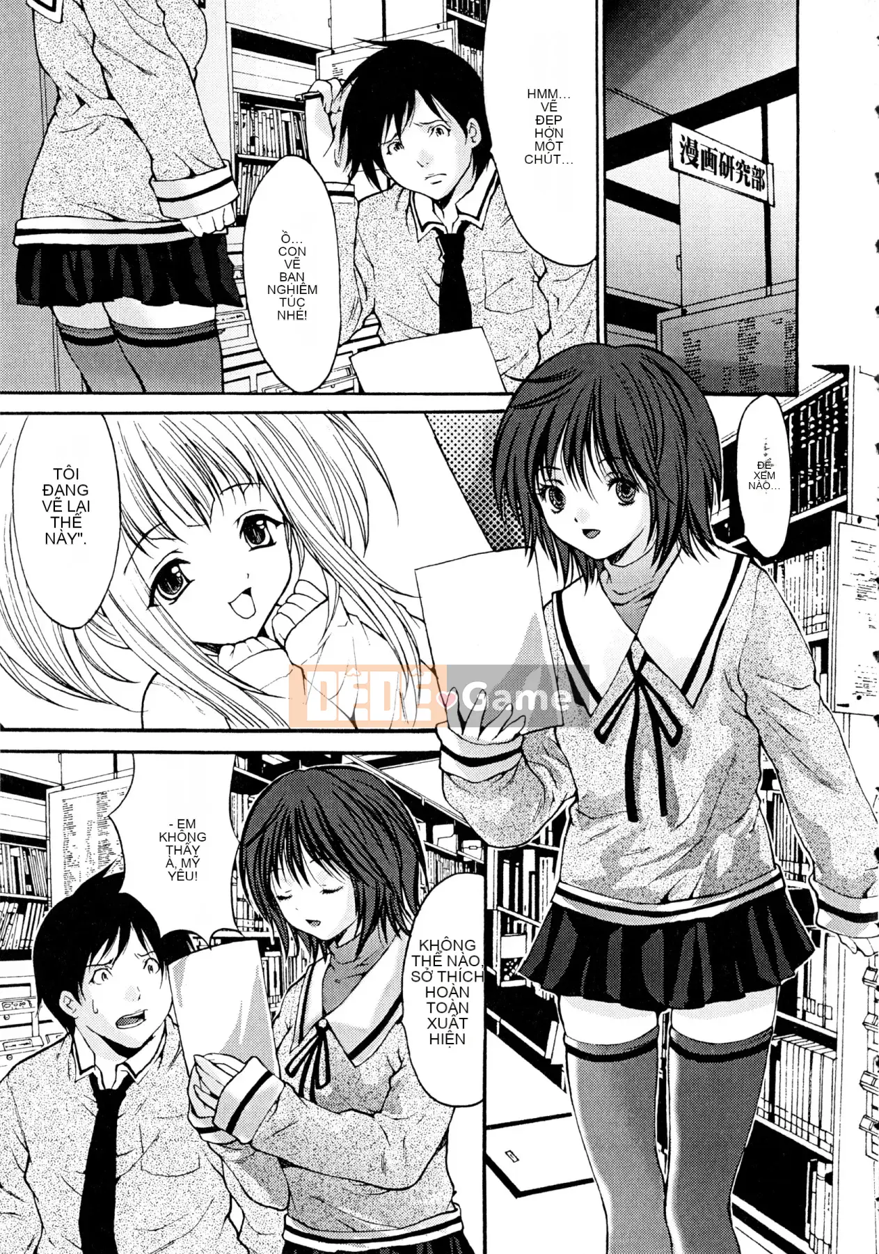 [Oyama Yasunaga] Cơ thể Nukeru