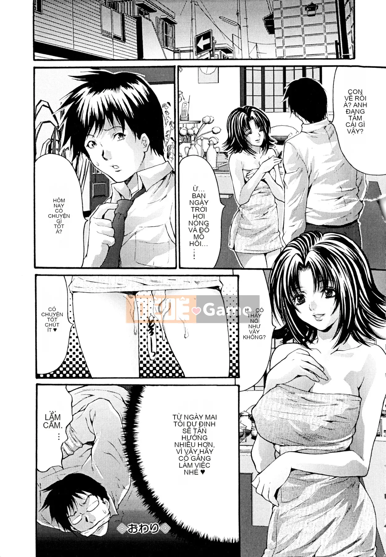 [Oyama Yasunaga] Cơ thể Nukeru