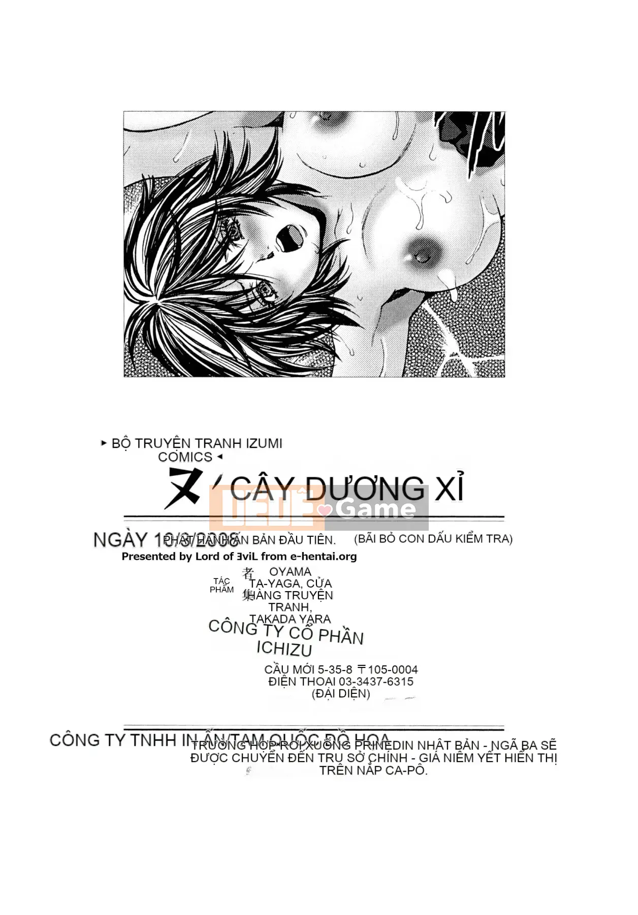 [Oyama Yasunaga] Cơ thể Nukeru