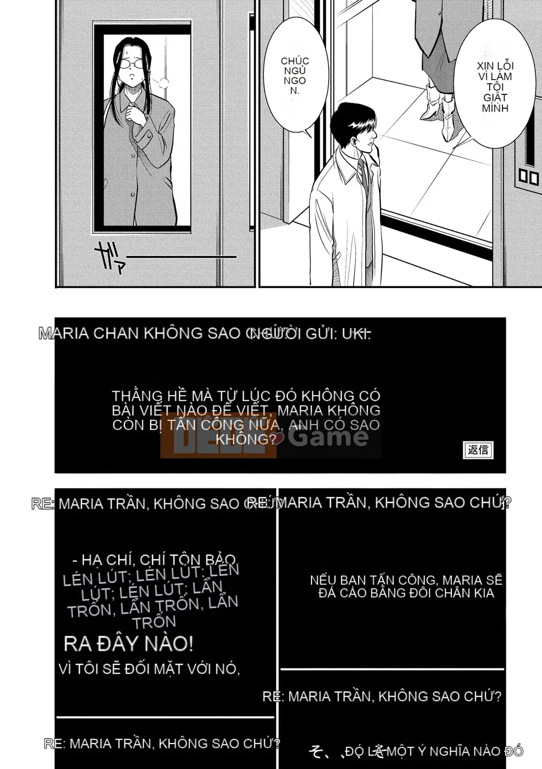 [Sugitomo Kazuhiro] Đi săn nữ văn phòng Melty Moon! [Kỹ thuật số]