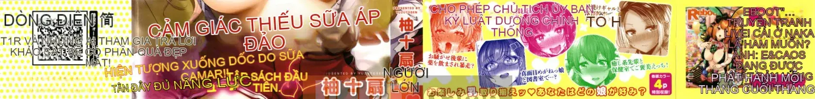 [Yuzusen] Tập sách Dogepako + 8P