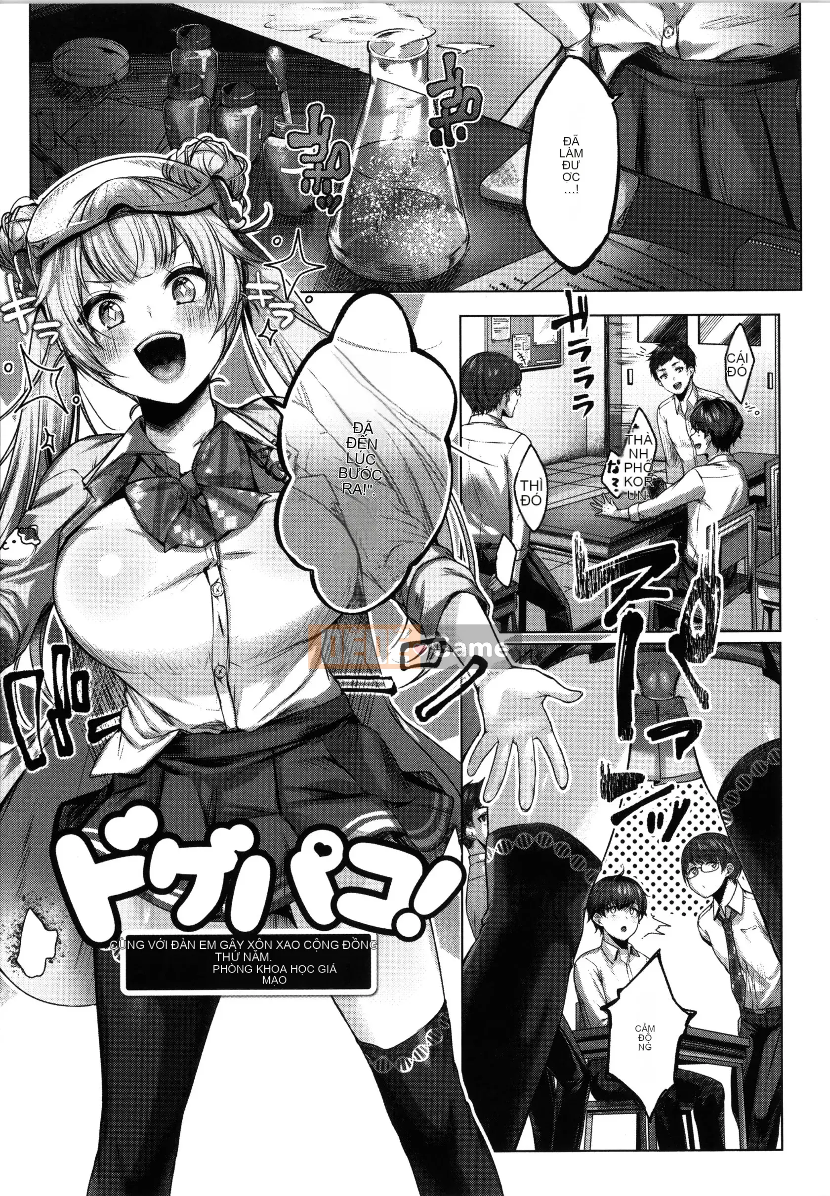 [Yuzusen] Tập sách Dogepako + 8P