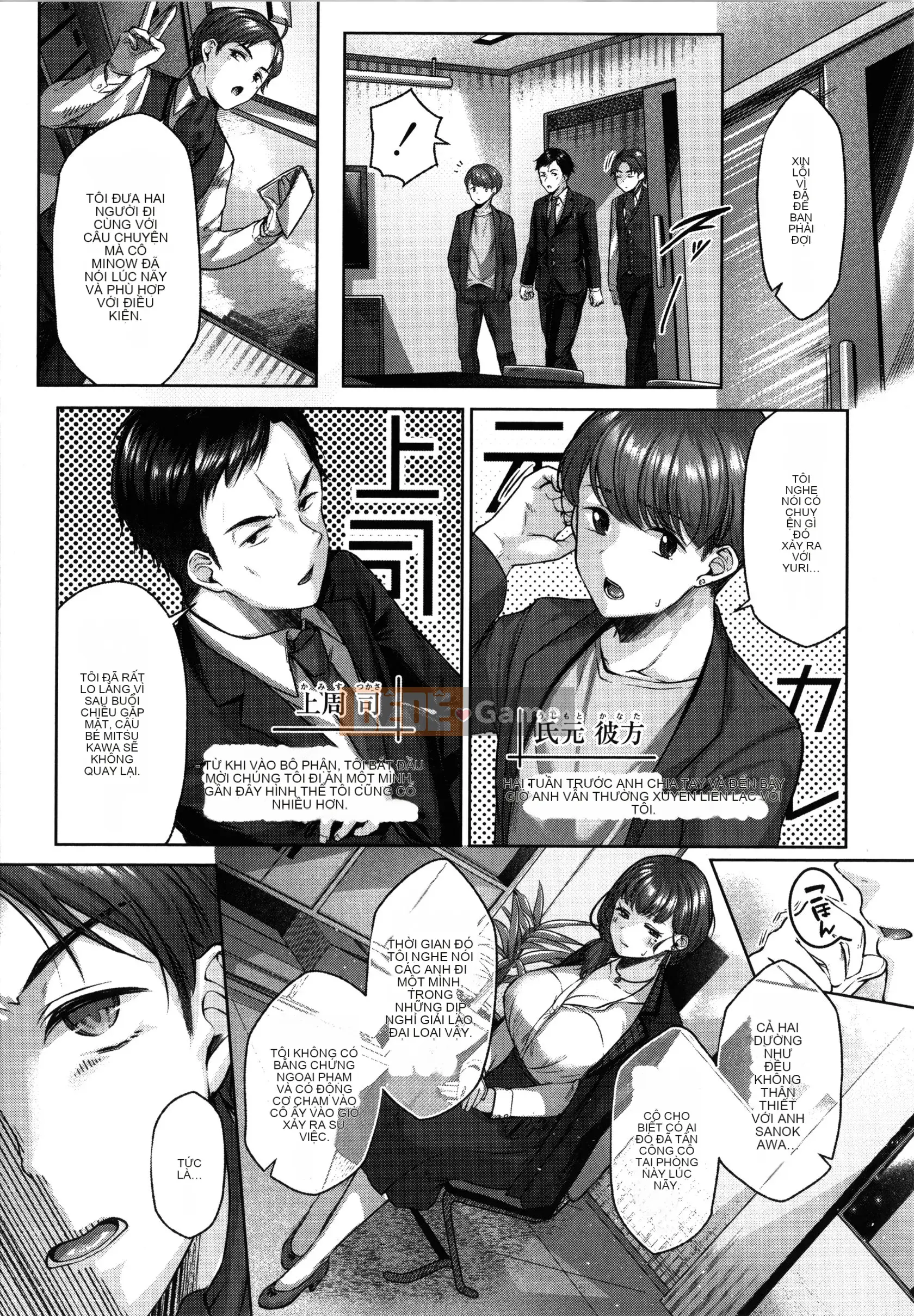 [Yuzusen] Tập sách Dogepako + 8P