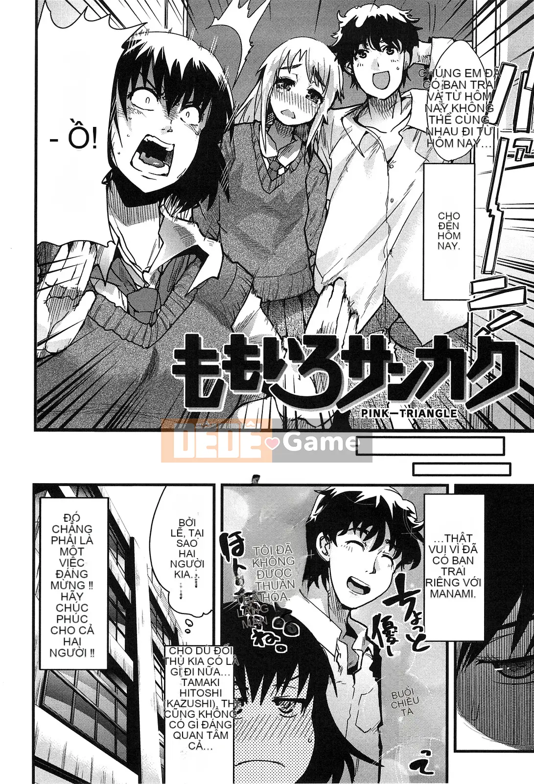 [Uchiuchi Keyaki] Thiên đường động dục