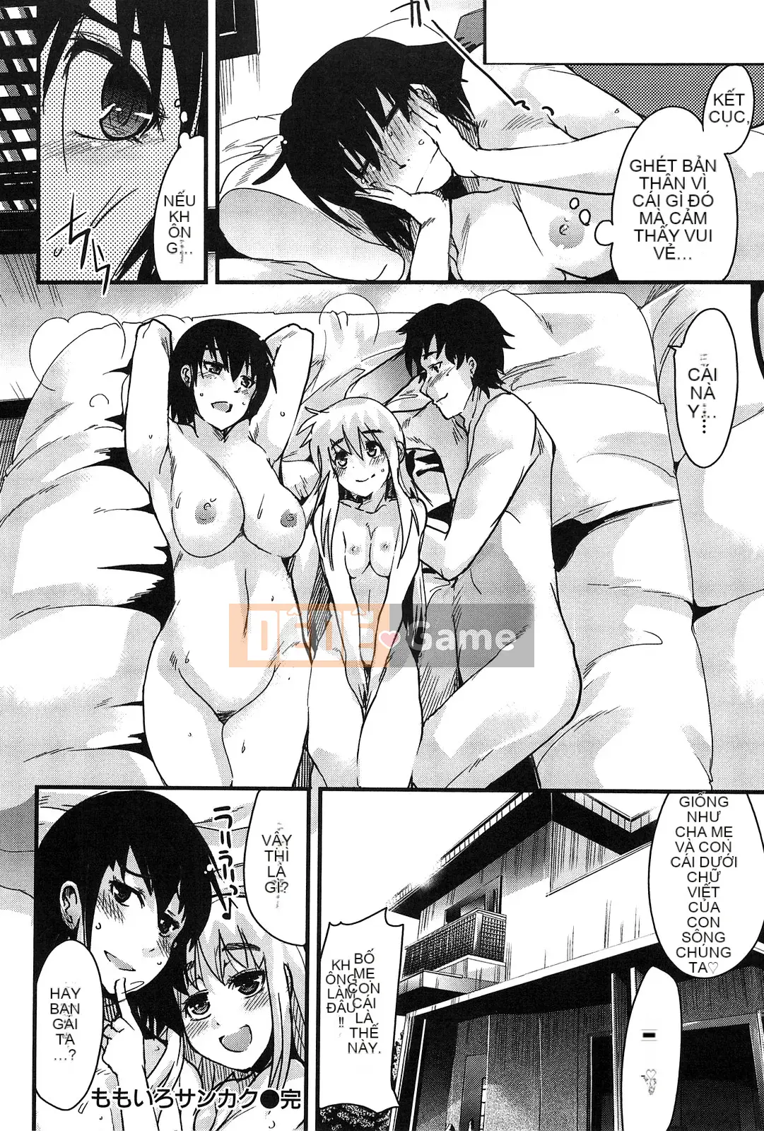 [Uchiuchi Keyaki] Thiên đường động dục