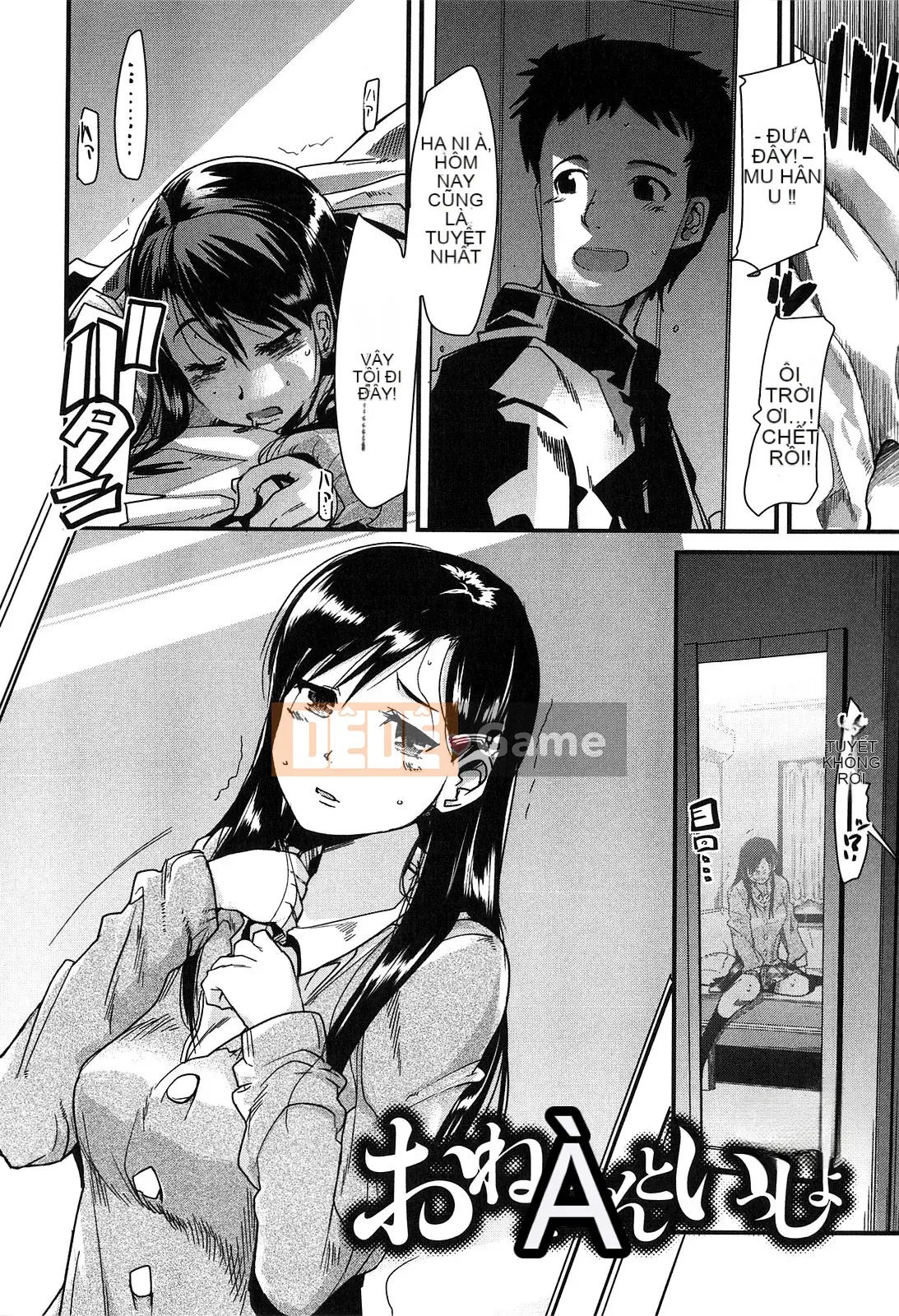 [Uchiuchi Keyaki] Thiên đường động dục