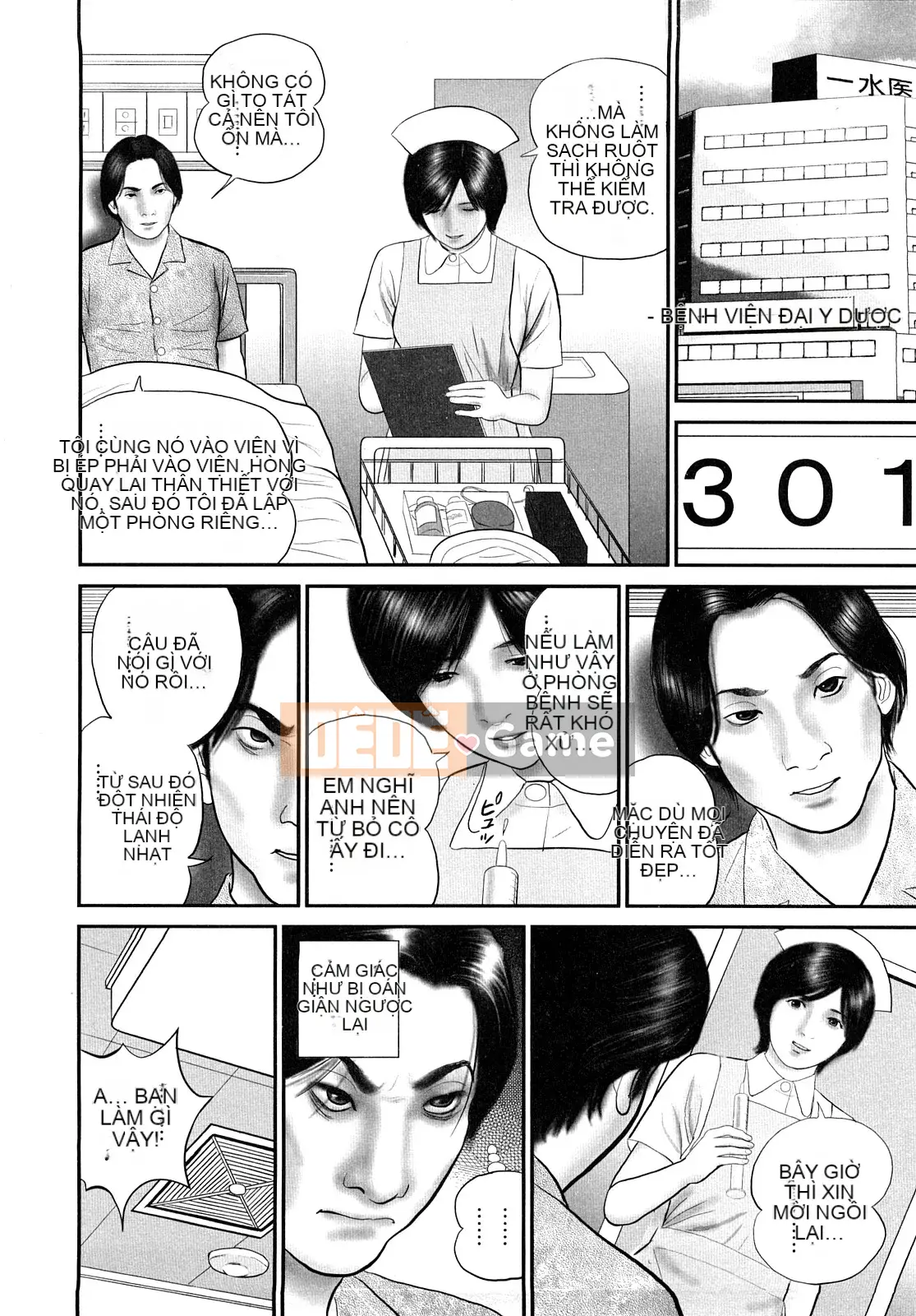 [Suzuki Hiromichi] Người vợ ba mươi, ướt át và nhỏ giọt