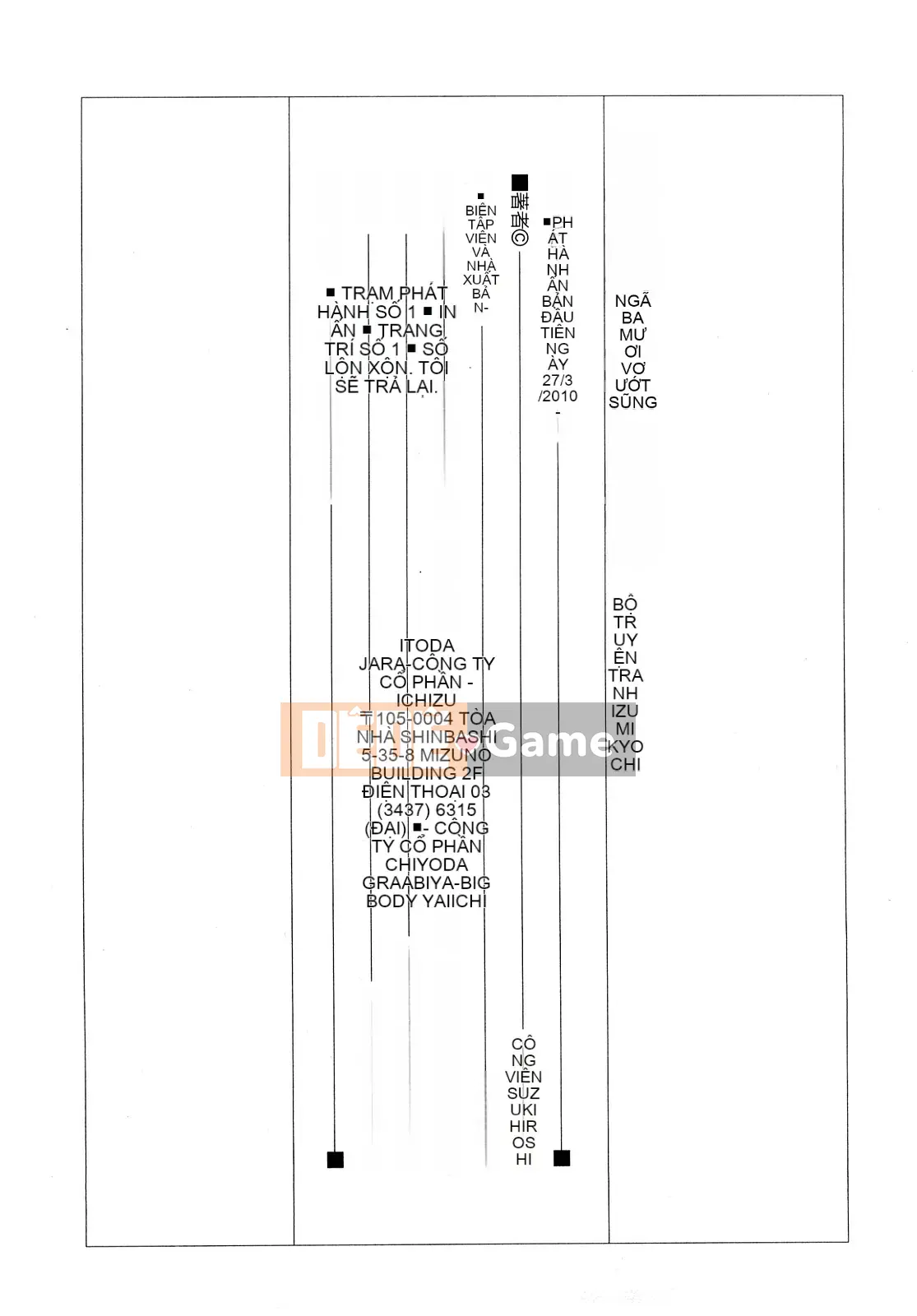 [Suzuki Hiromichi] Người vợ ba mươi, ướt át và nhỏ giọt