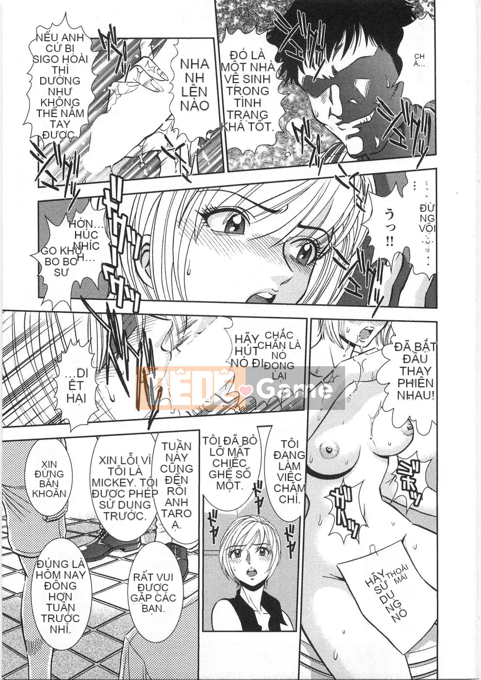 [Sugitomo Kazuhiro] Melty Moon