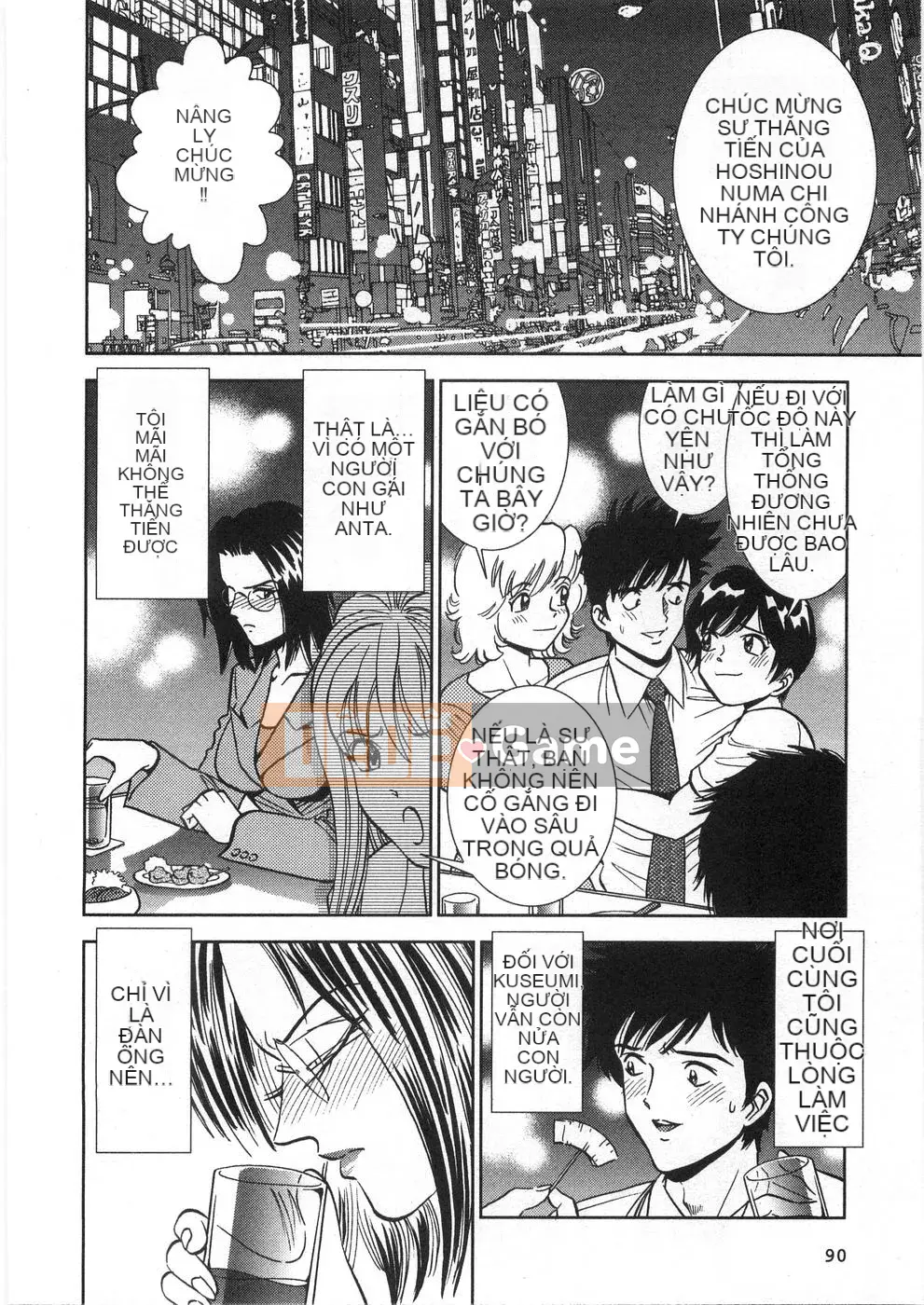 [Sugitomo Kazuhiro] Melty Moon