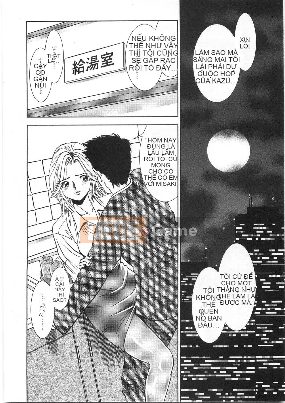 [Sugitomo Kazuhiro] Melty Moon