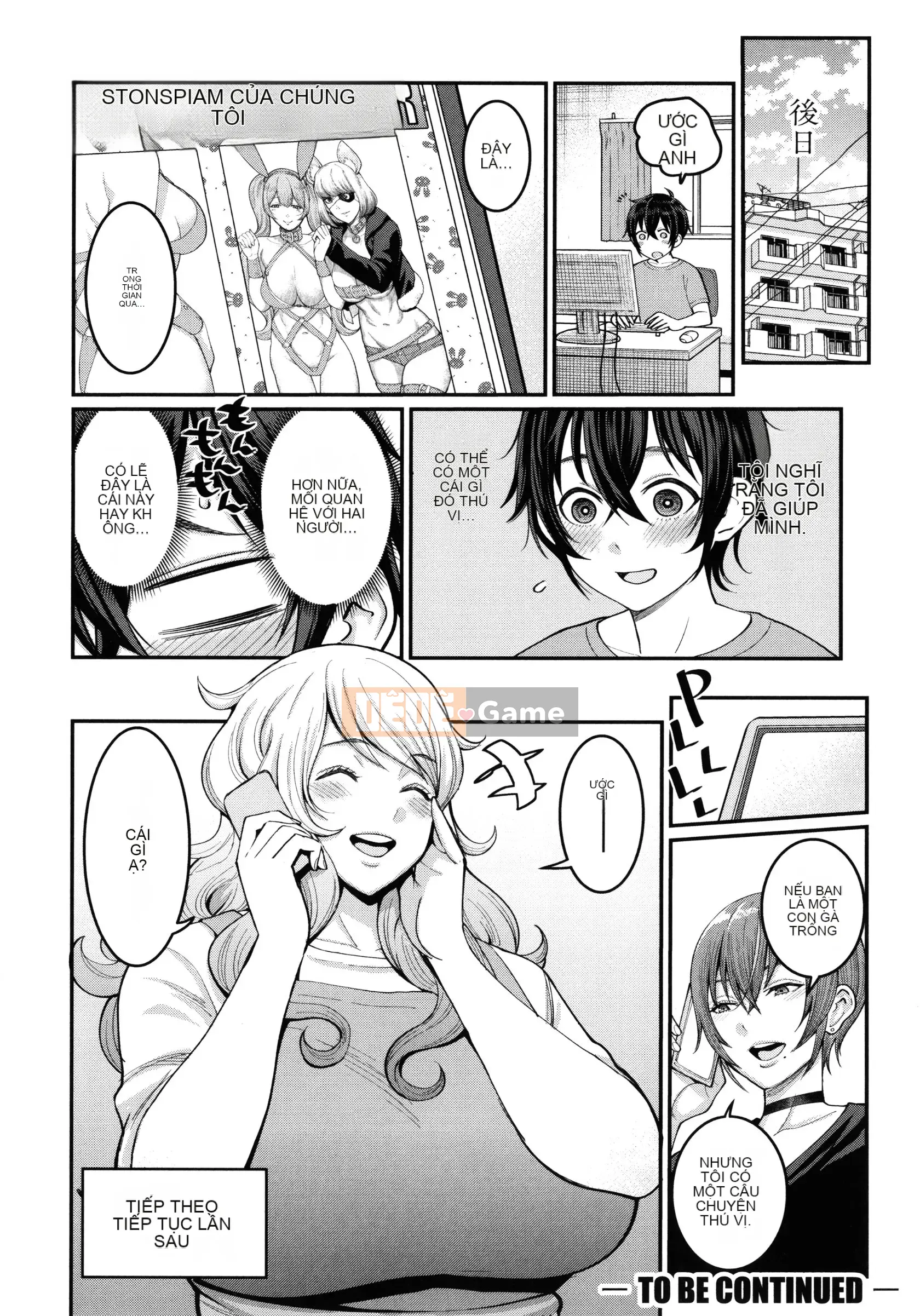 [Agata] Boku no Adult Work Experience + Thẻ minh họa