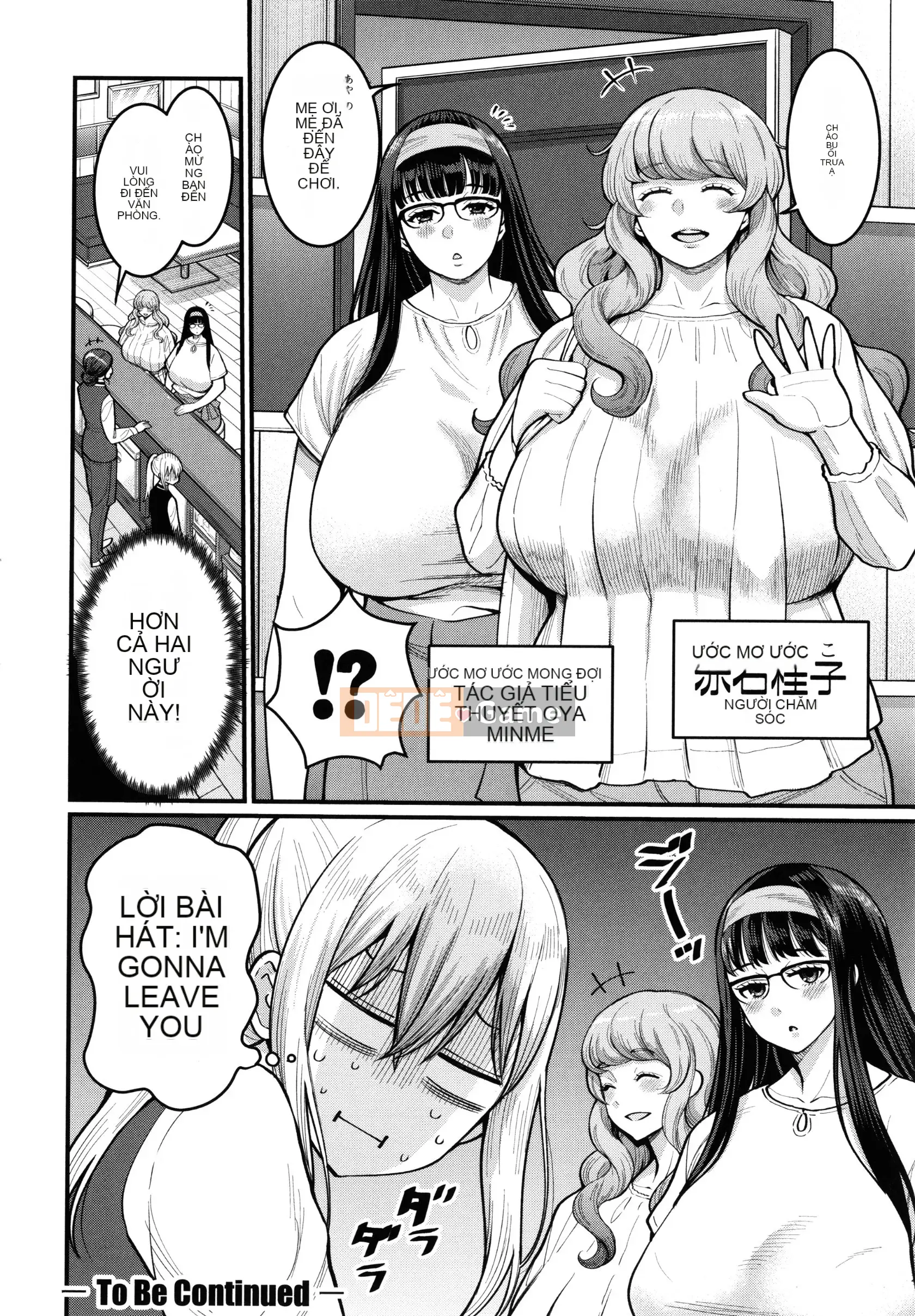 [Agata] Boku no Adult Work Experience + Thẻ minh họa