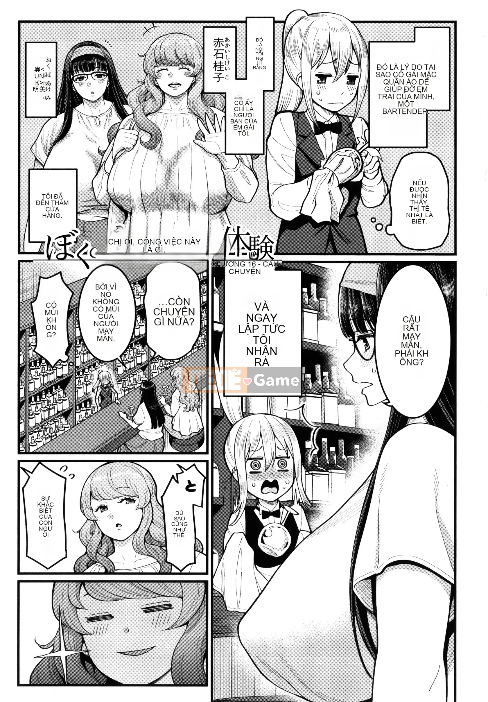 [Agata] Boku no Adult Work Experience + Thẻ minh họa