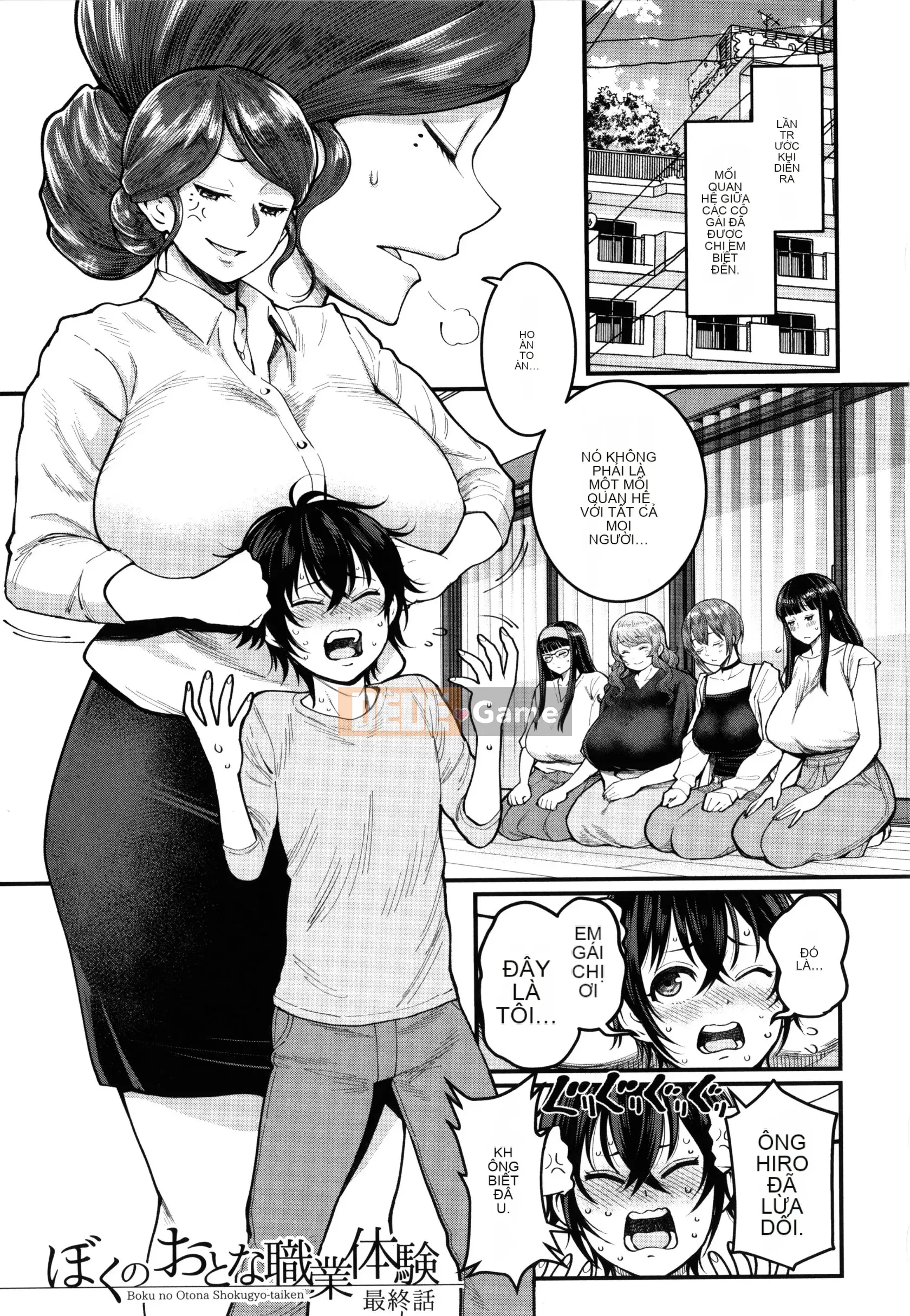 [Agata] Boku no Adult Work Experience + Thẻ minh họa